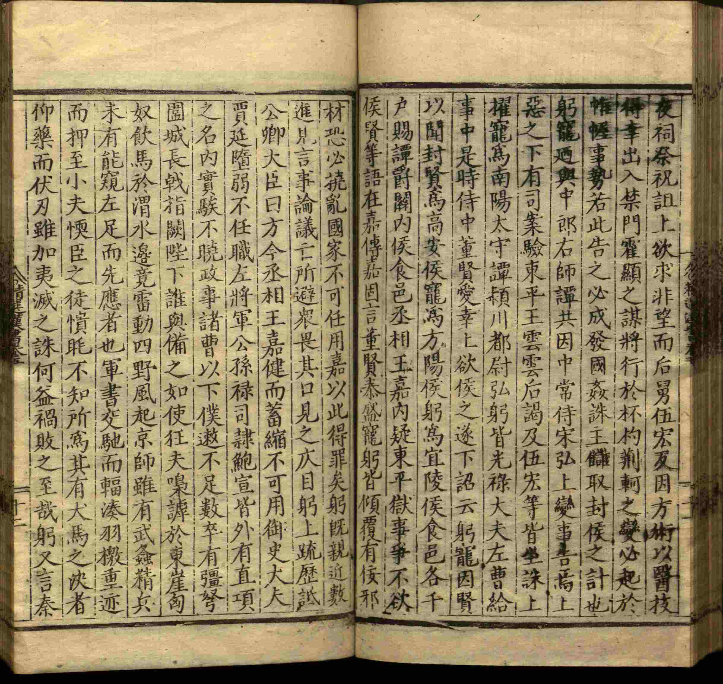 语文老师推荐的语文字帖电子版田英章是什么字帖啊