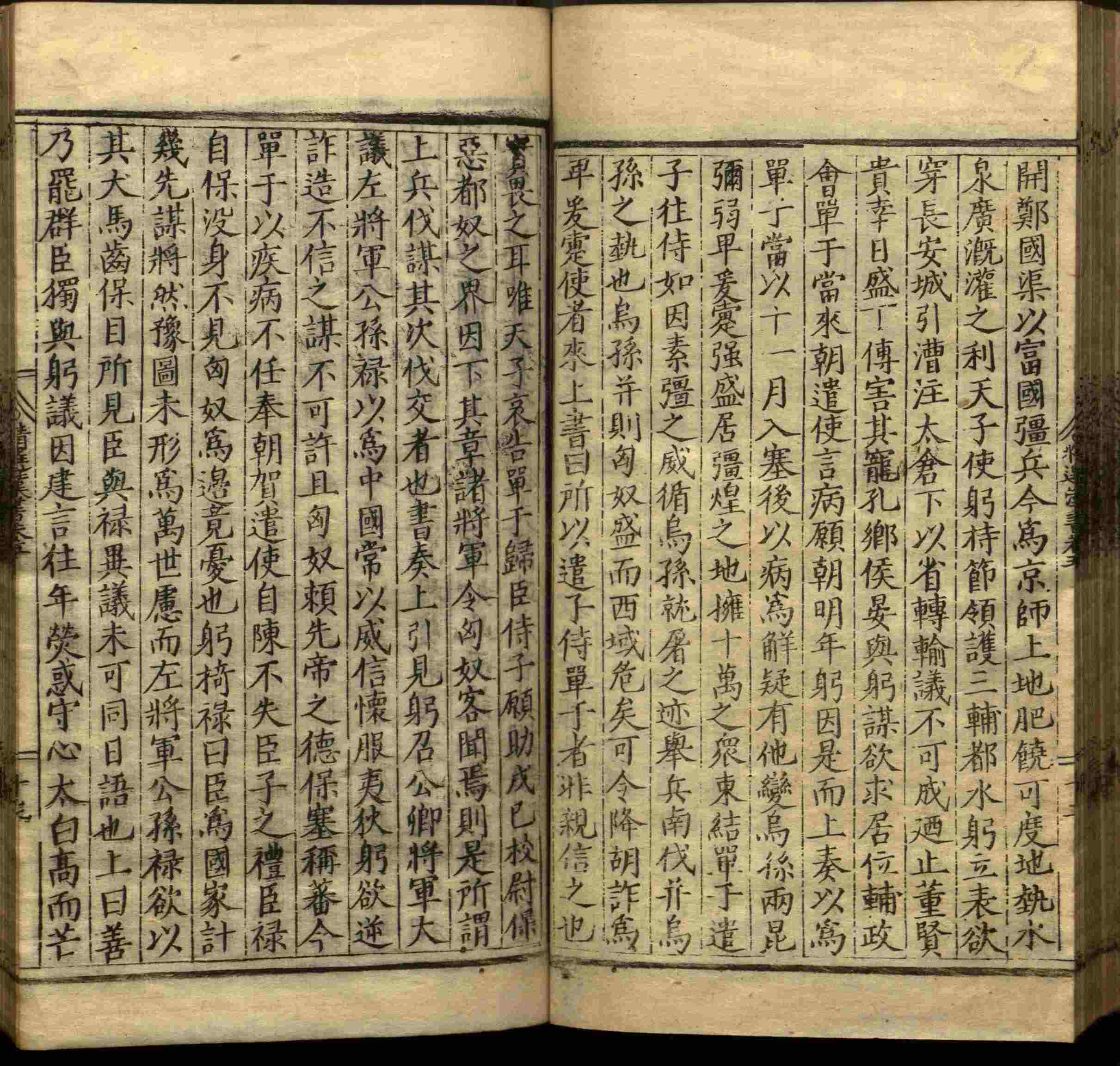 语文老师推荐的语文字帖电子版田英章是什么字帖啊