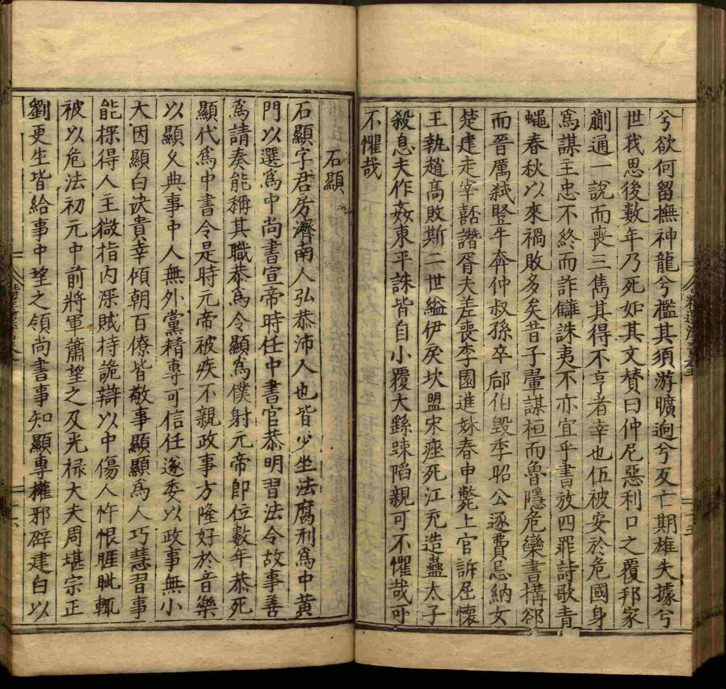 语文老师推荐的语文字帖电子版田英章是什么字帖啊