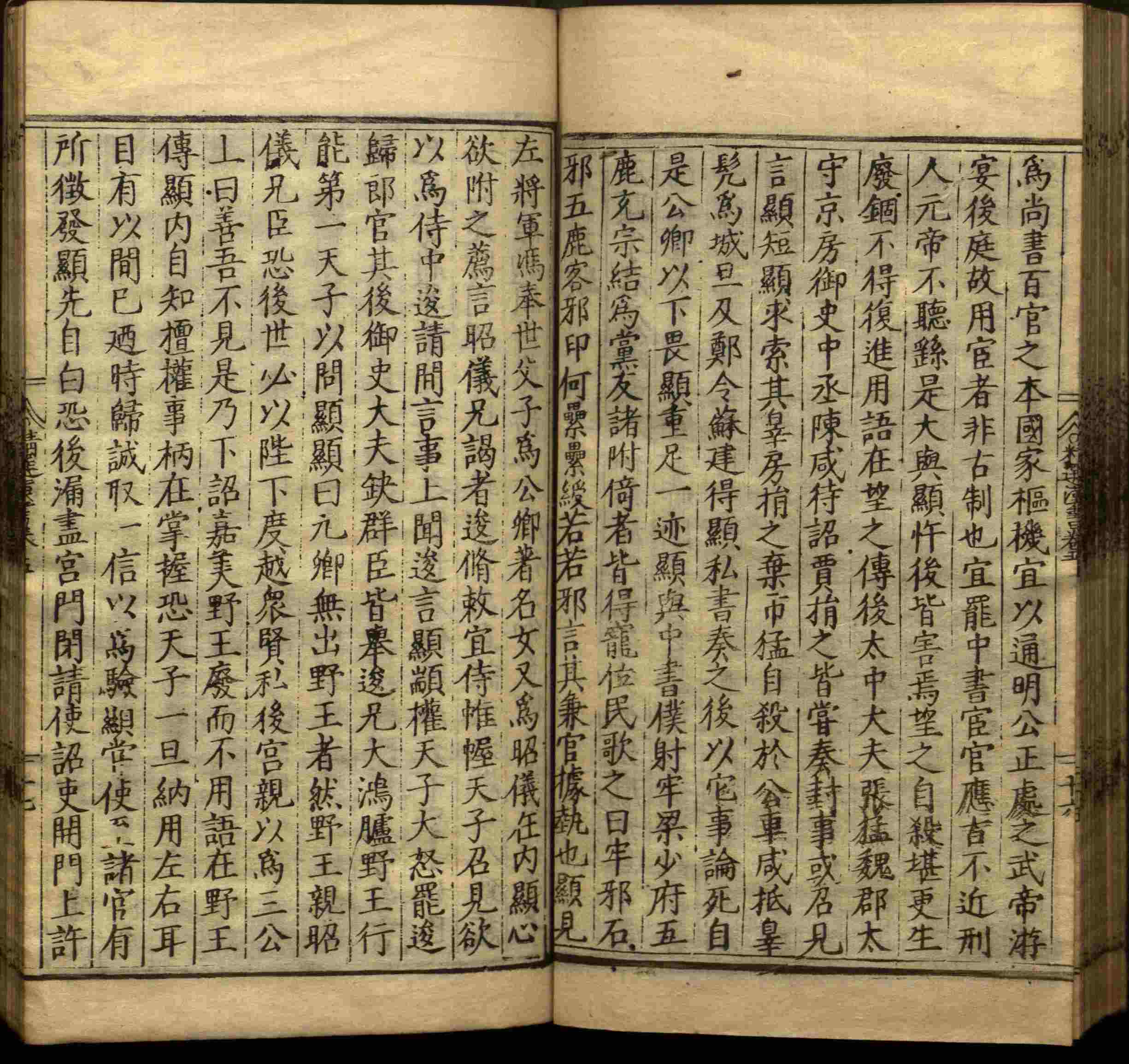 语文老师推荐的语文字帖电子版田英章是什么字帖啊