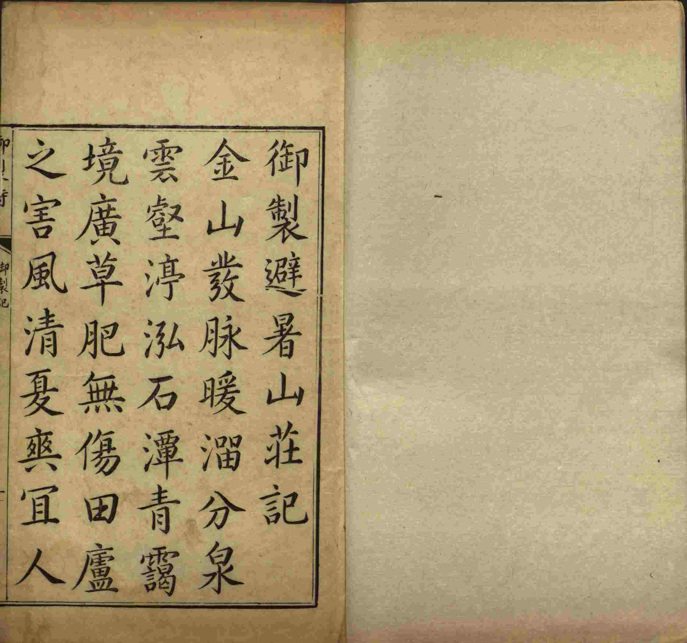 语文老师推荐的语文字帖电子版九年级是什么字帖啊