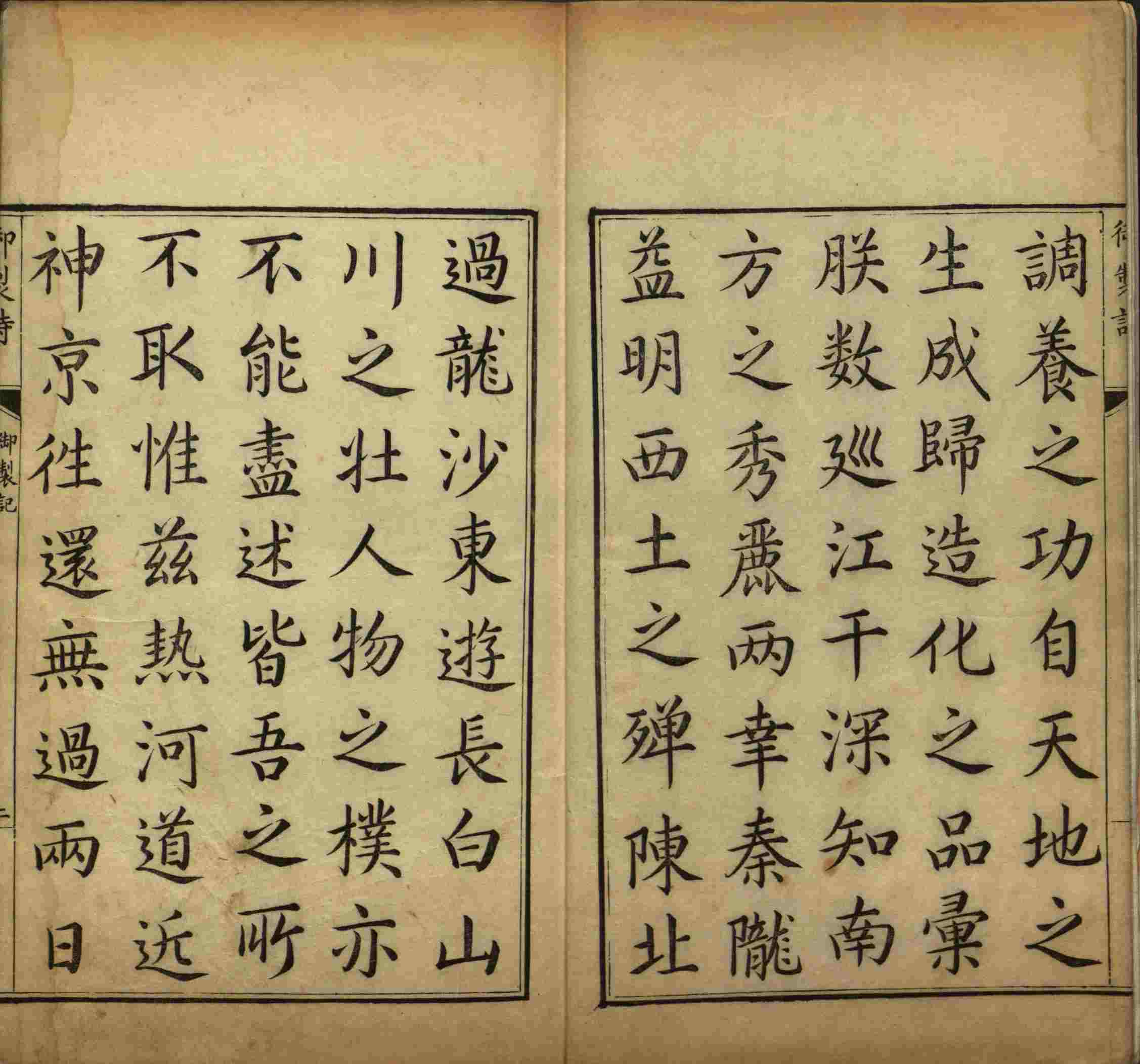 语文老师推荐的语文字帖电子版九年级是什么字帖啊