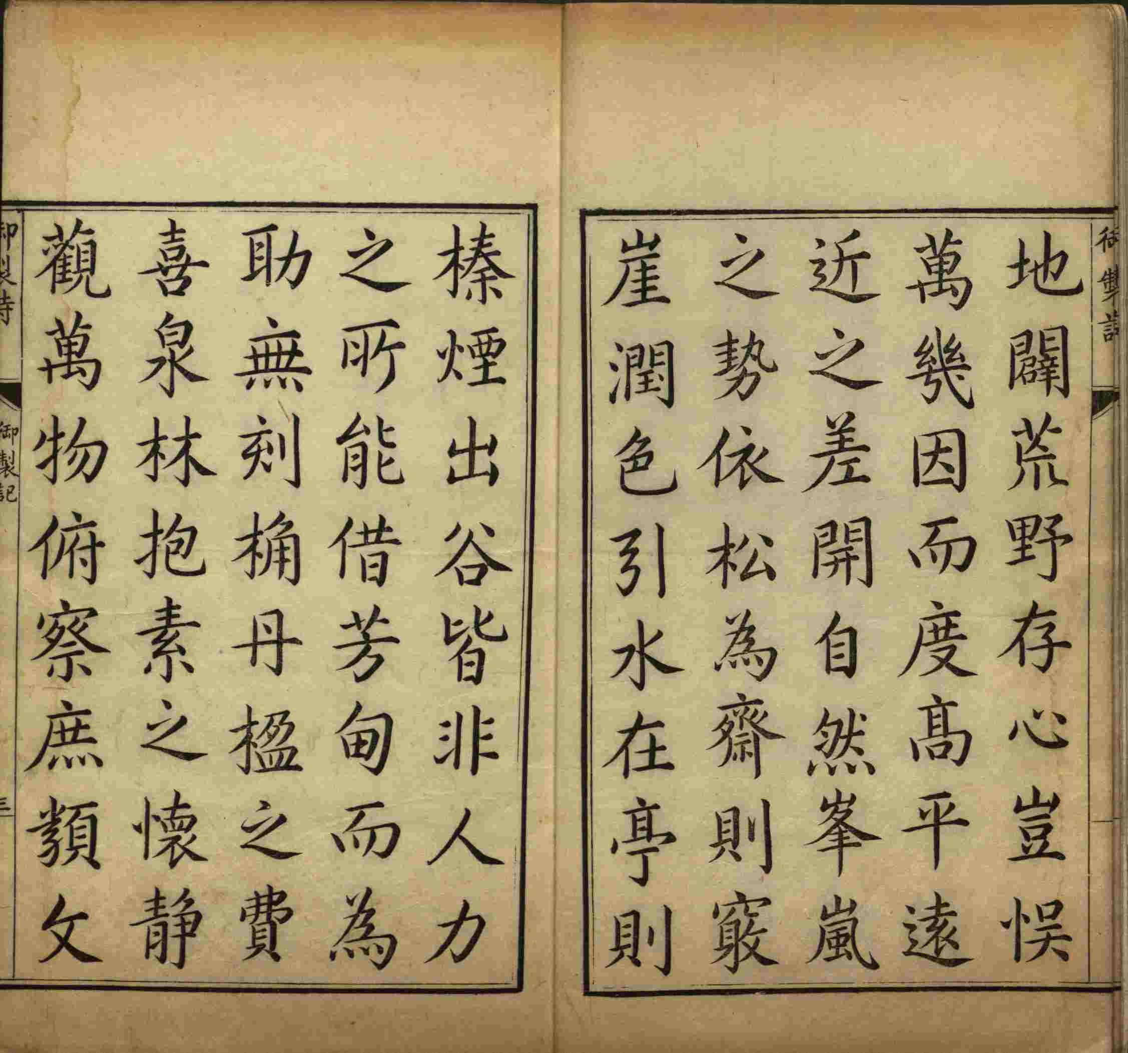 语文老师推荐的语文字帖电子版九年级是什么字帖啊