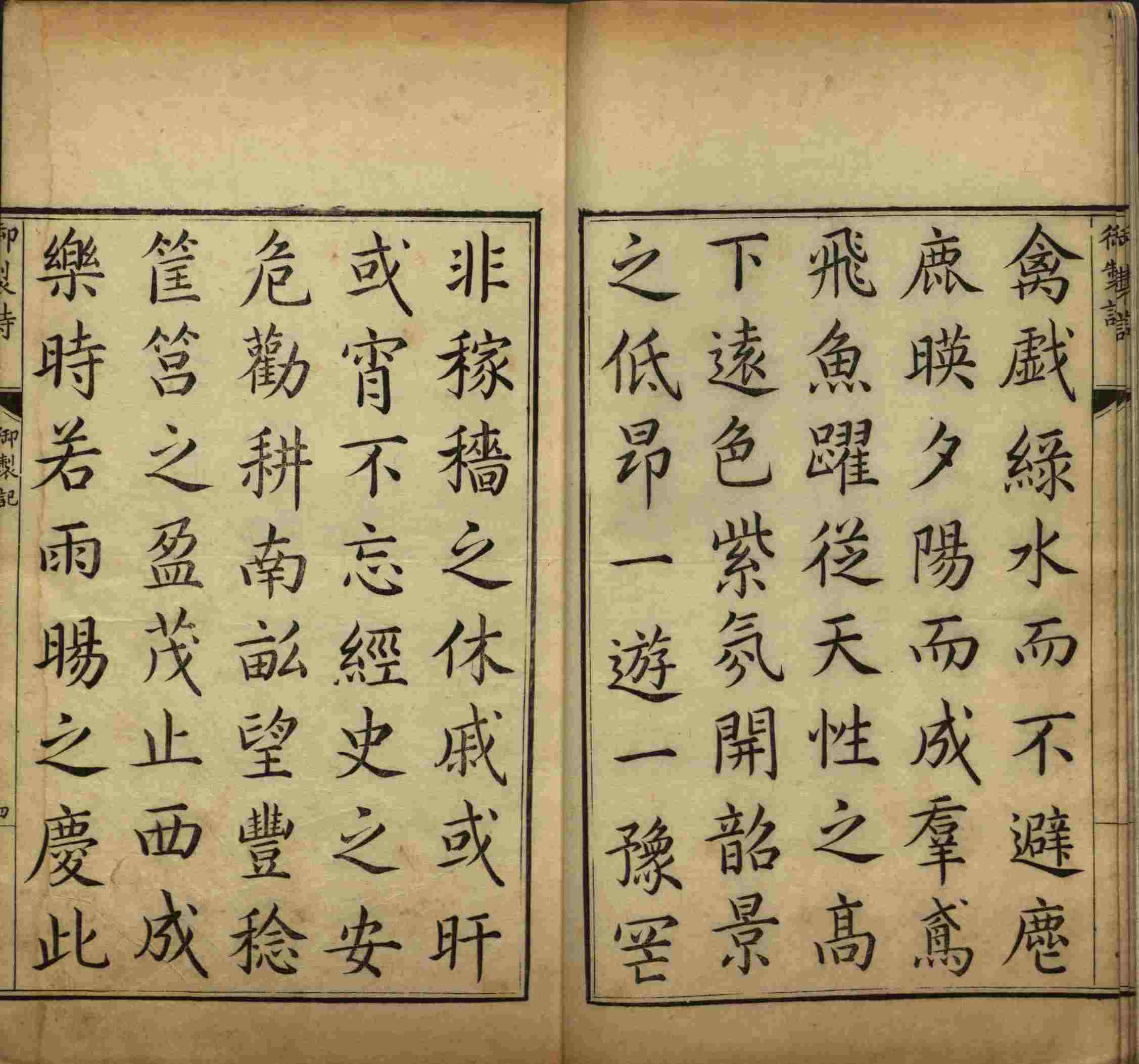 语文老师推荐的语文字帖电子版九年级是什么字帖啊