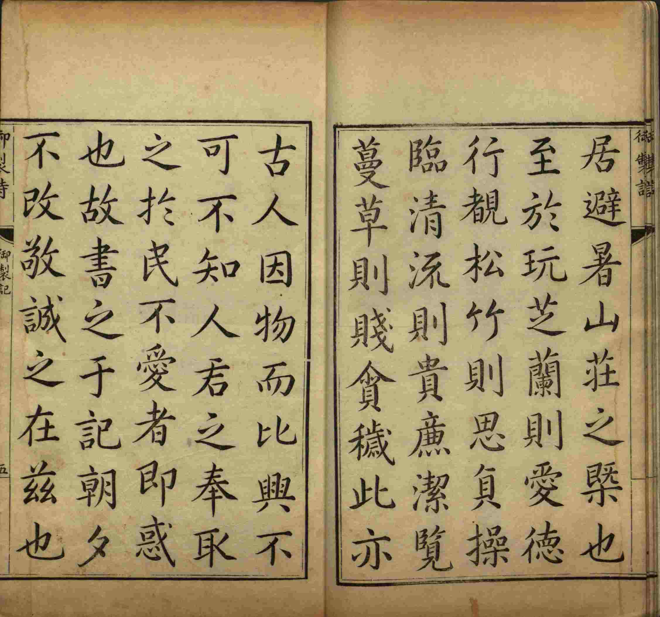 语文老师推荐的语文字帖电子版九年级是什么字帖啊