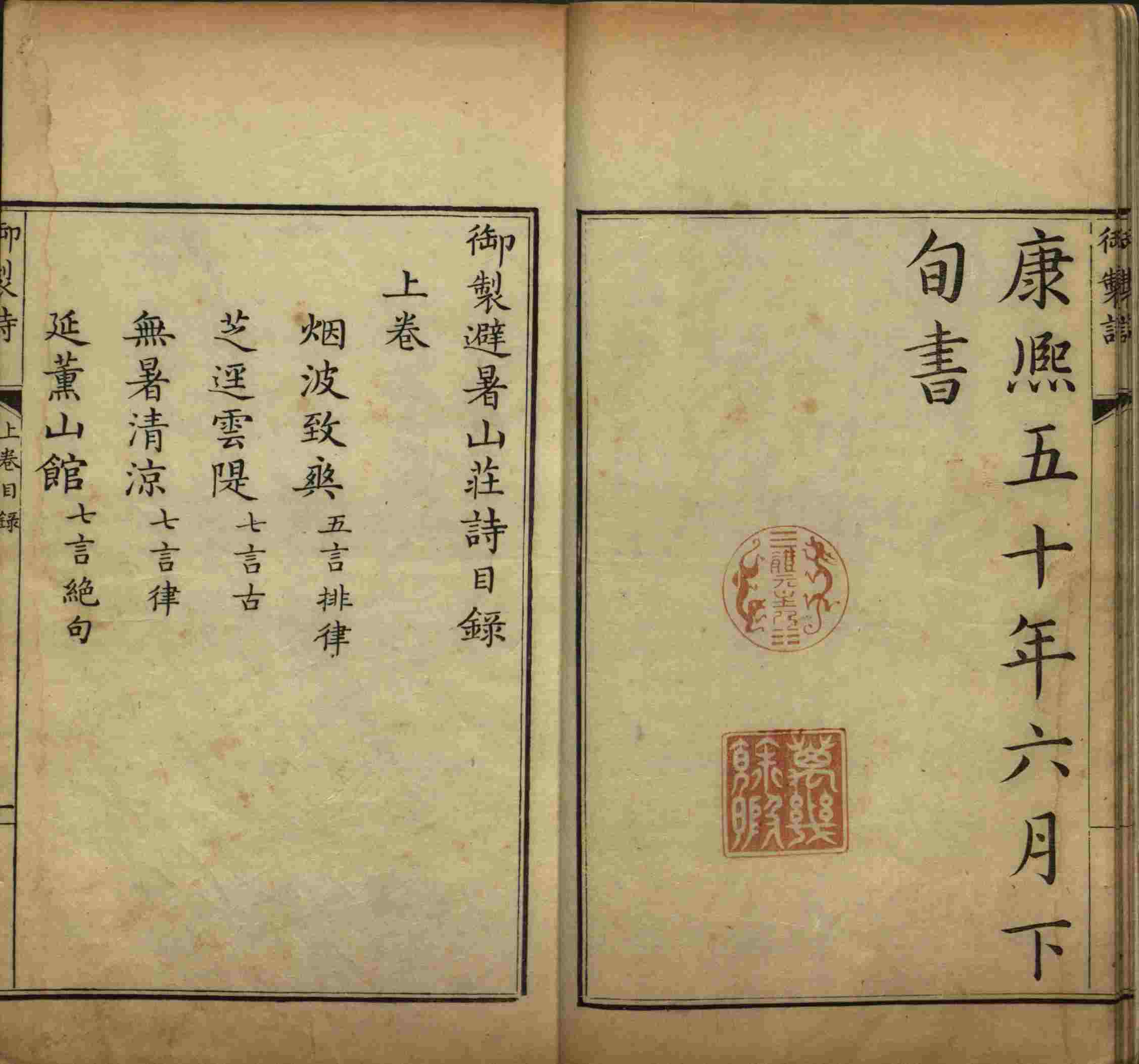 语文老师推荐的语文字帖电子版九年级是什么字帖啊