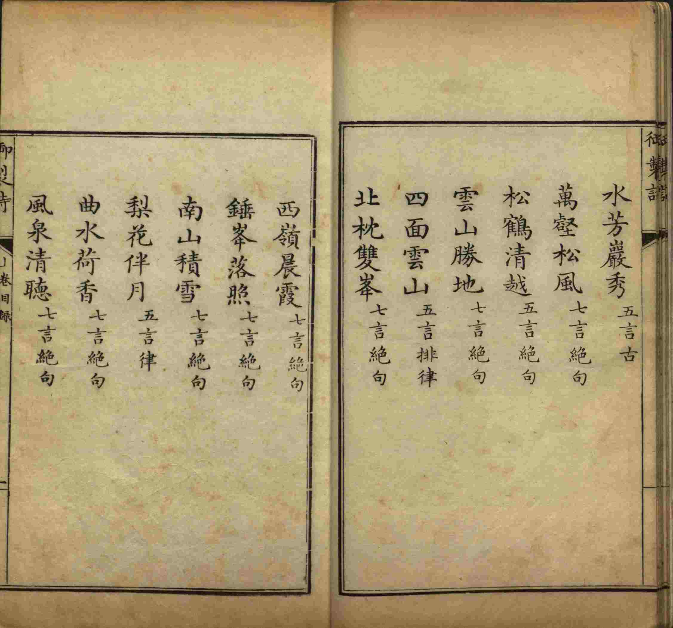 语文老师推荐的语文字帖电子版九年级是什么字帖啊