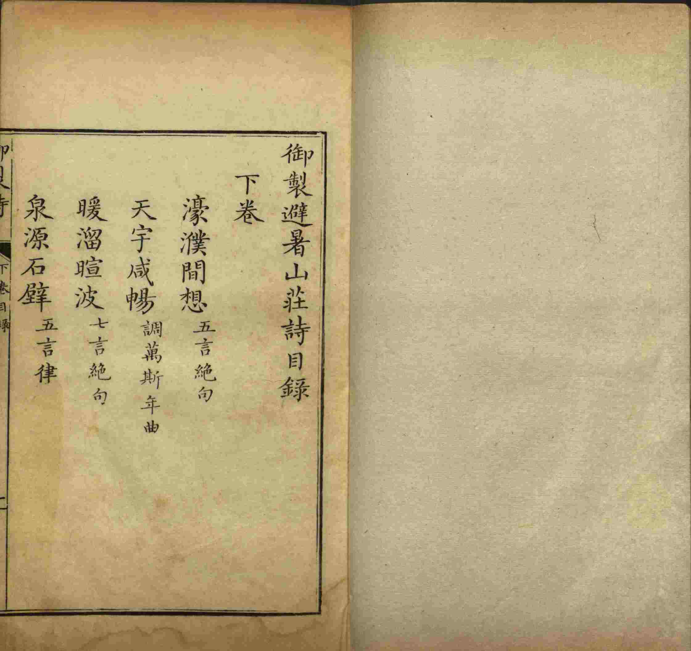 语文老师推荐的语文字帖电子版田英章是什么字帖啊