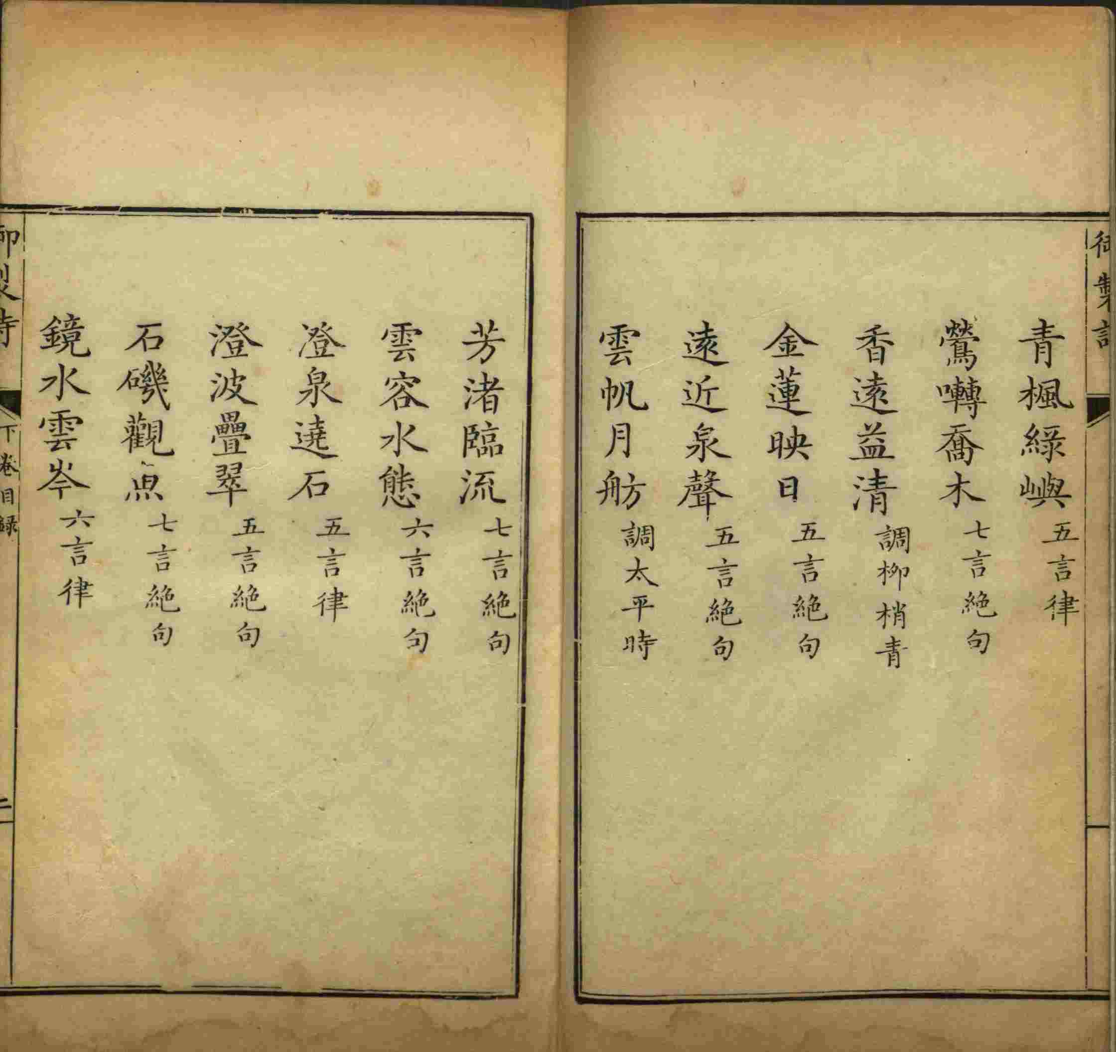 语文老师推荐的语文字帖电子版田英章是什么字帖啊