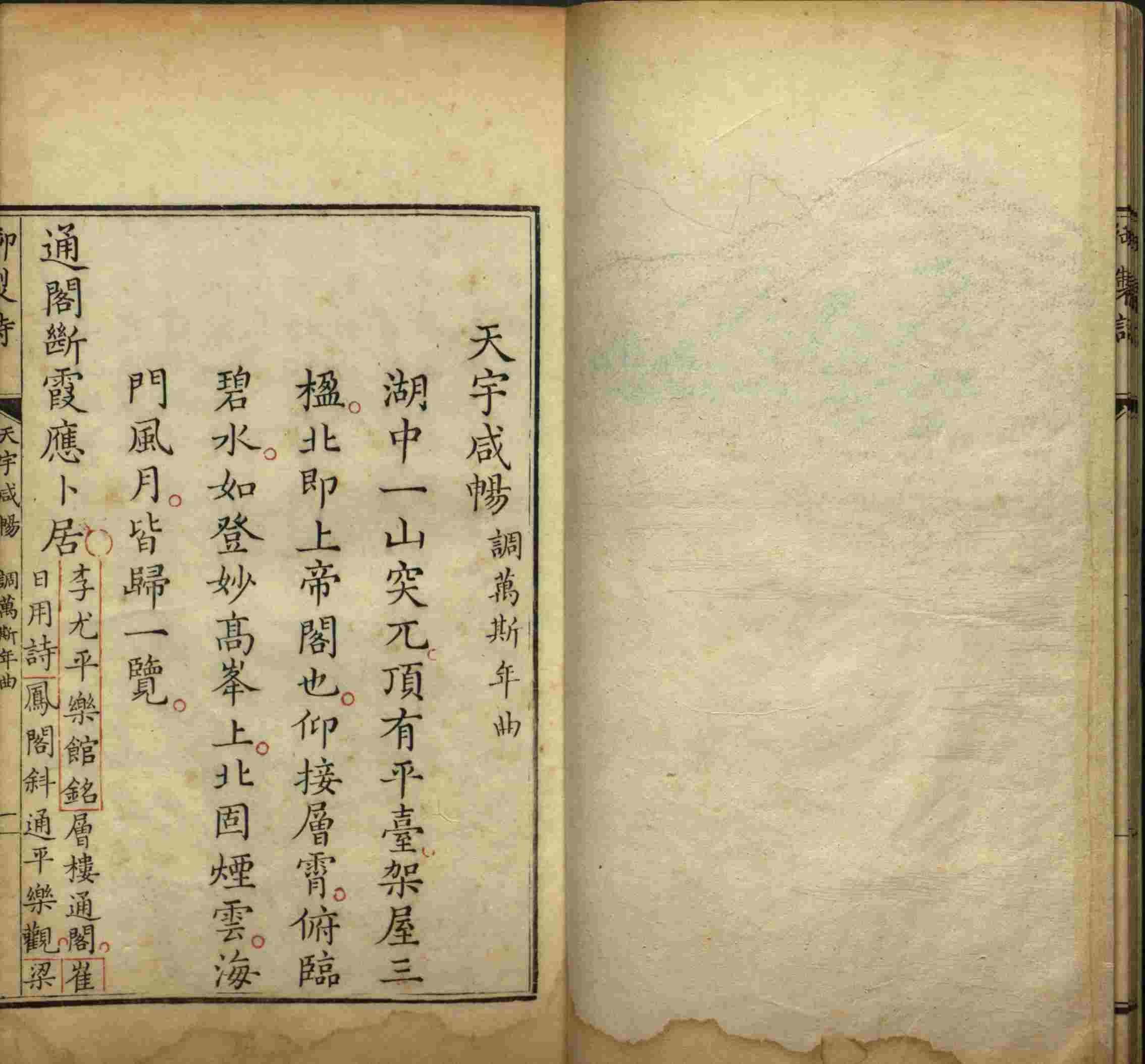 语文老师推荐的语文字帖电子版田英章是什么字帖啊