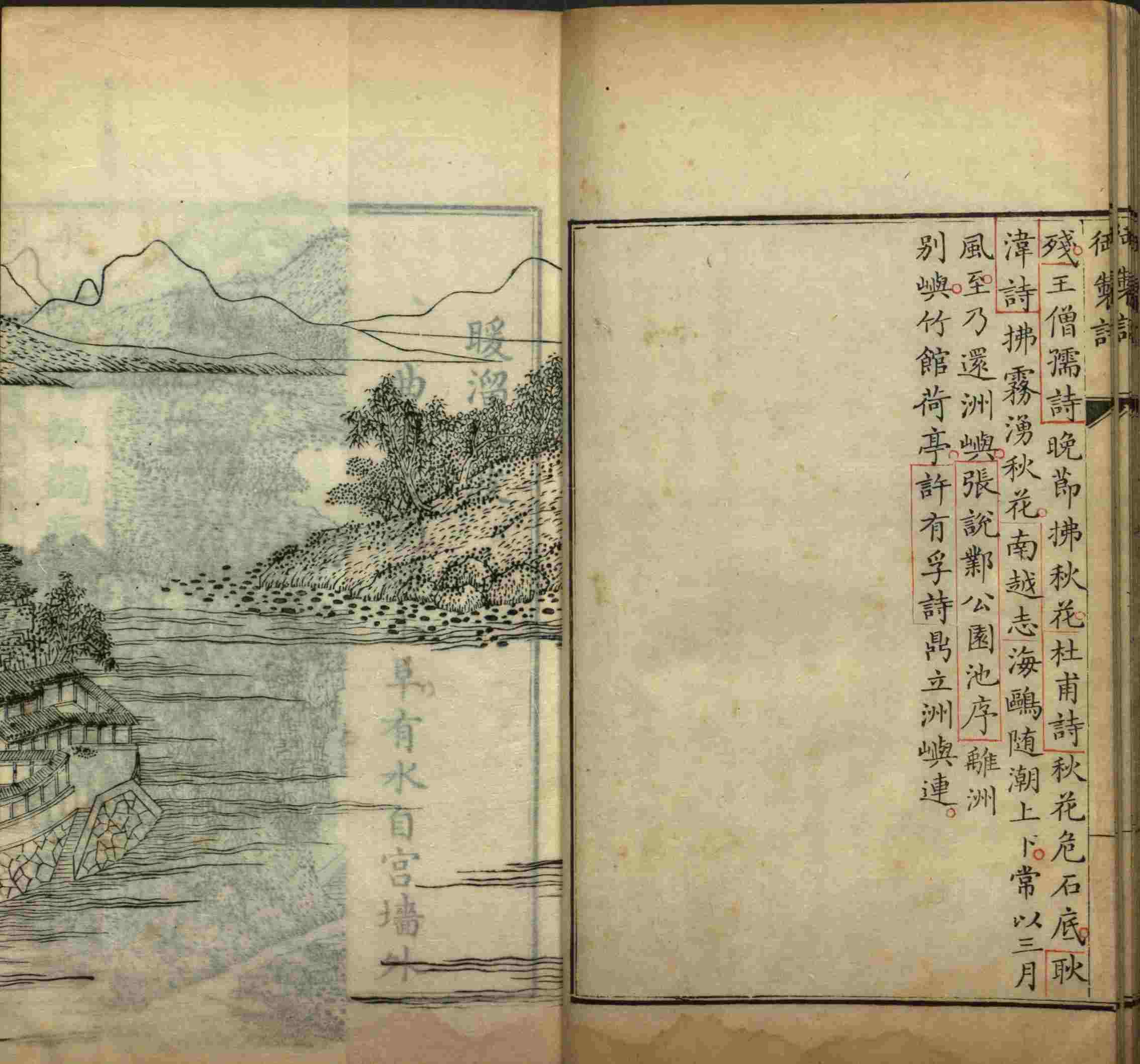语文老师推荐的语文字帖电子版田英章是什么字帖啊