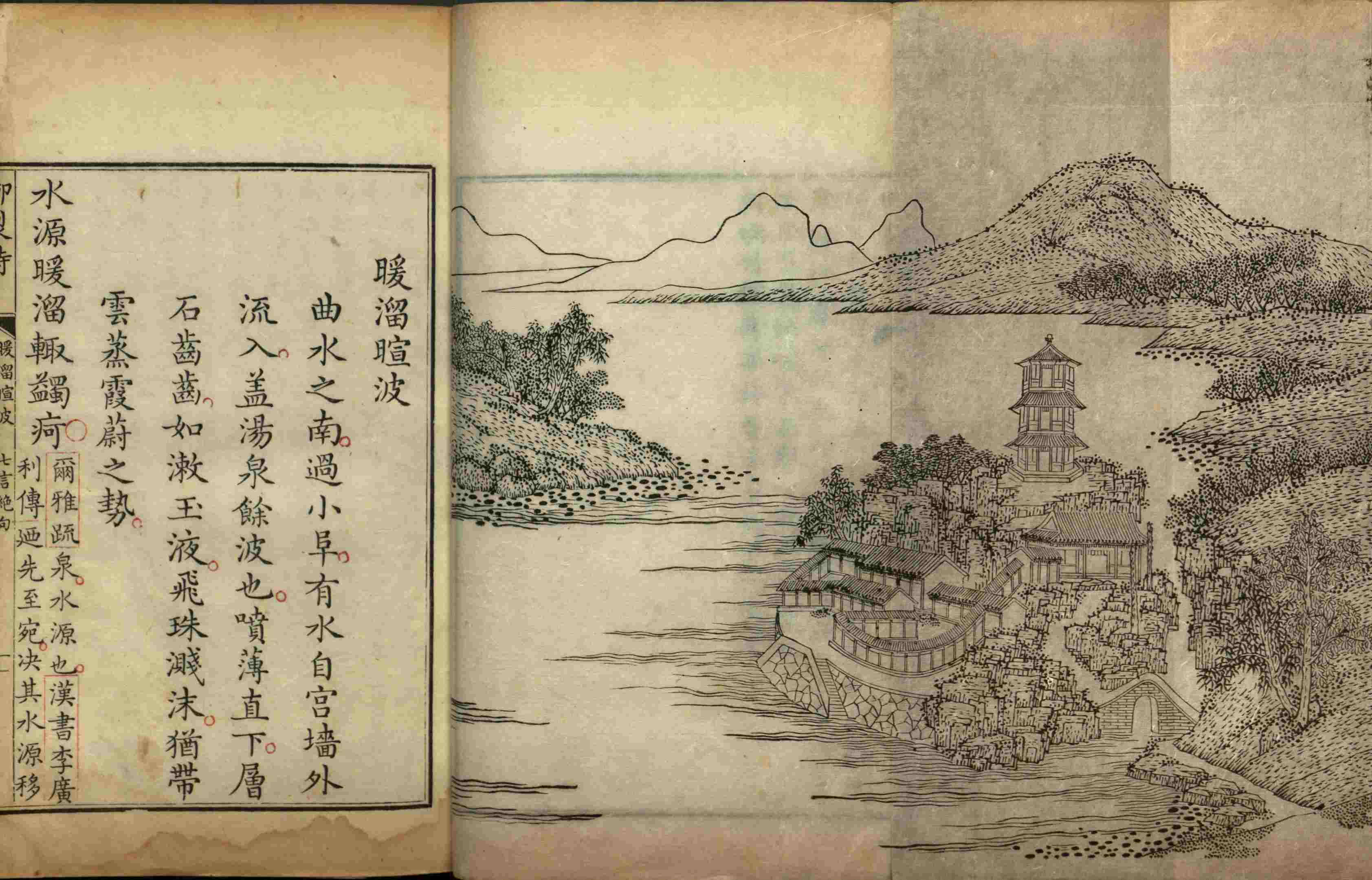 语文老师推荐的语文字帖电子版田英章是什么字帖啊