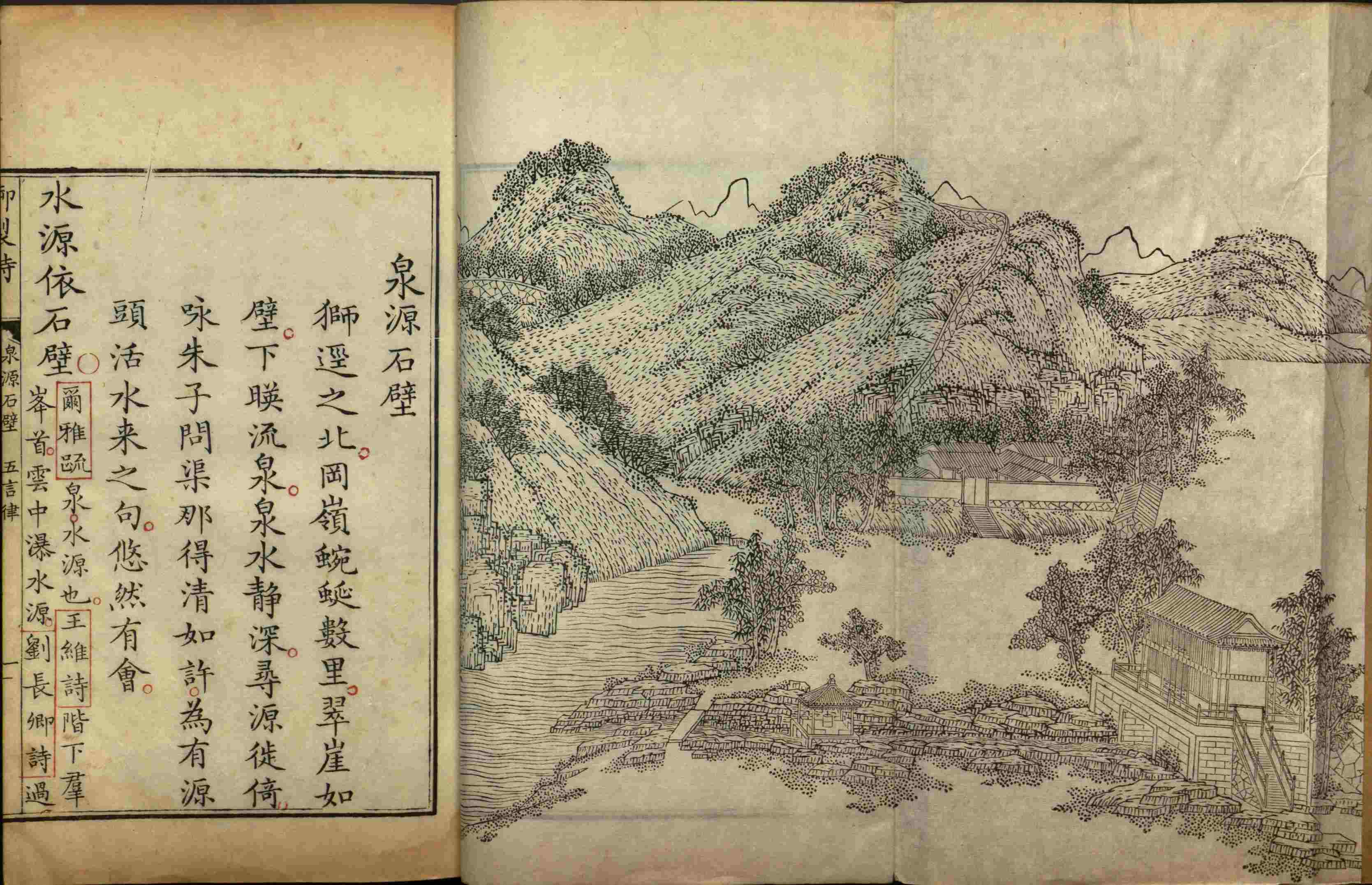 语文老师推荐的语文字帖电子版田英章是什么字帖啊