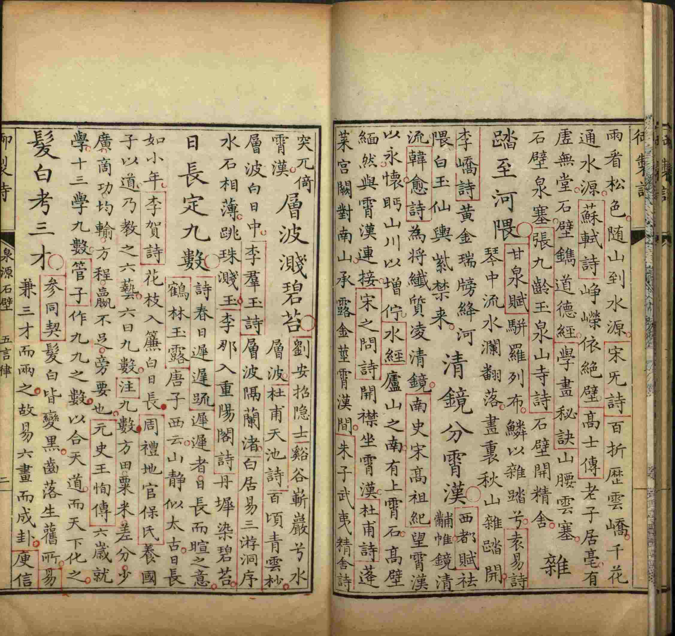 语文老师推荐的语文字帖电子版田英章是什么字帖啊