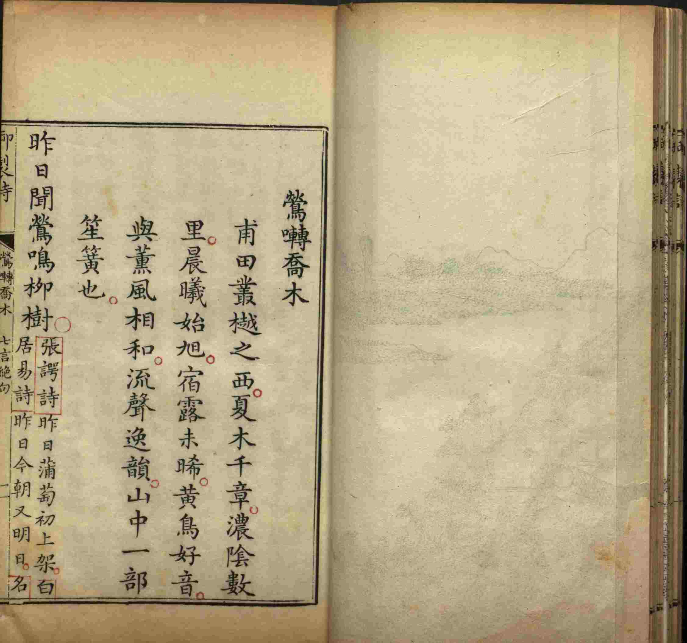 语文老师推荐的语文字帖电子版田英章是什么字帖啊