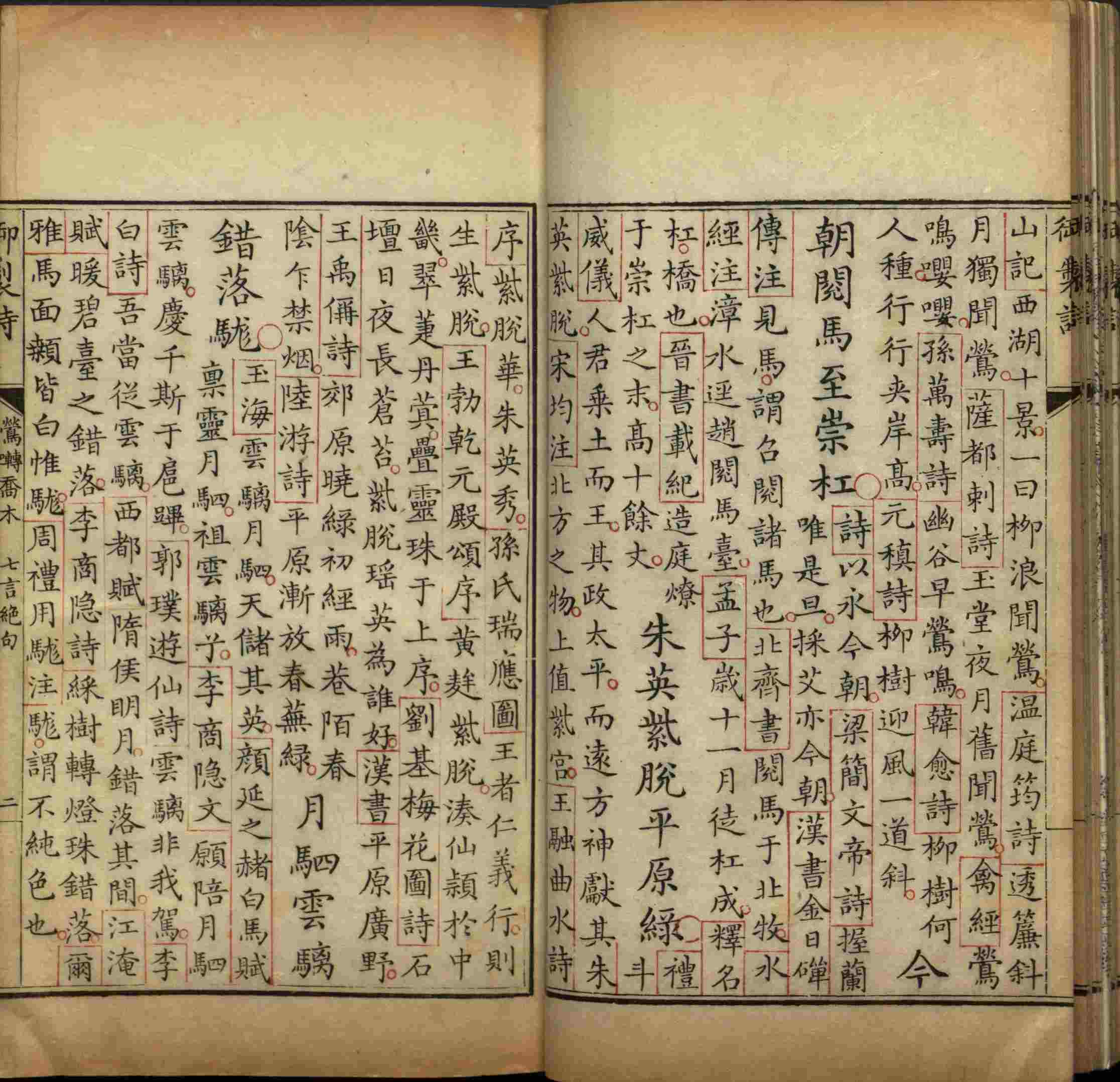 语文老师推荐的语文字帖电子版田英章是什么字帖啊