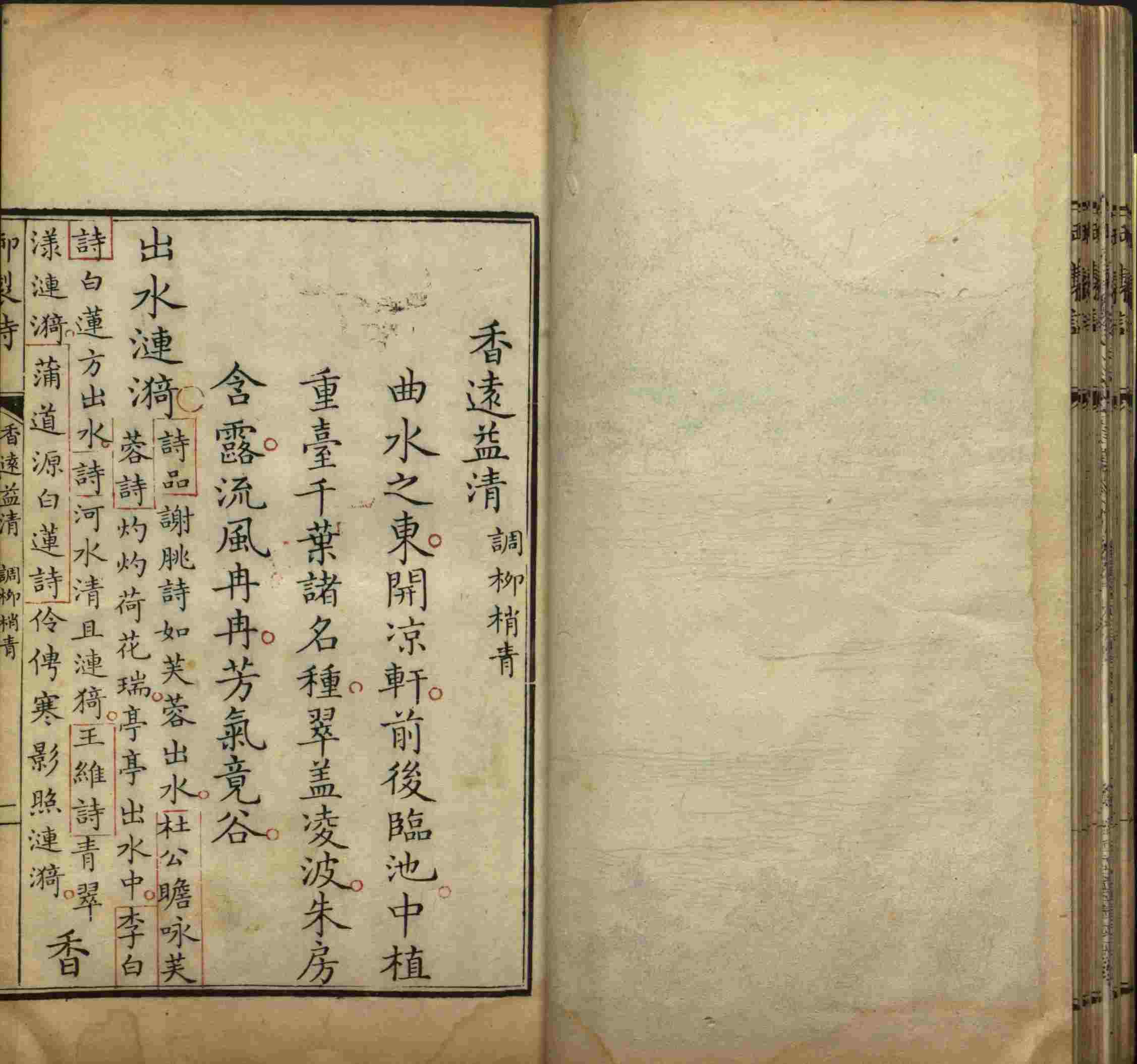 语文老师推荐的语文字帖电子版田英章是什么字帖啊