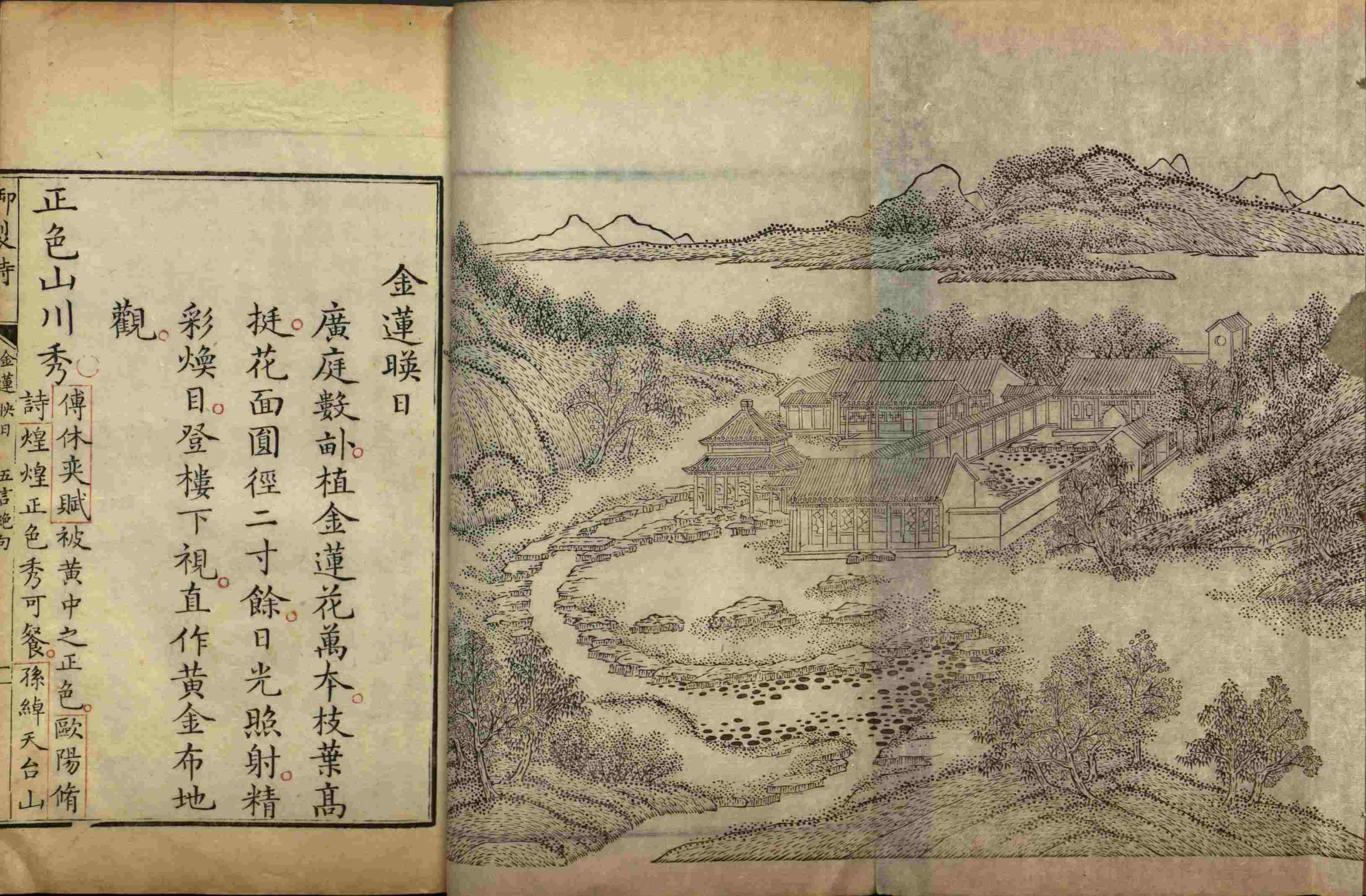 语文老师推荐的语文字帖电子版田英章是什么字帖啊