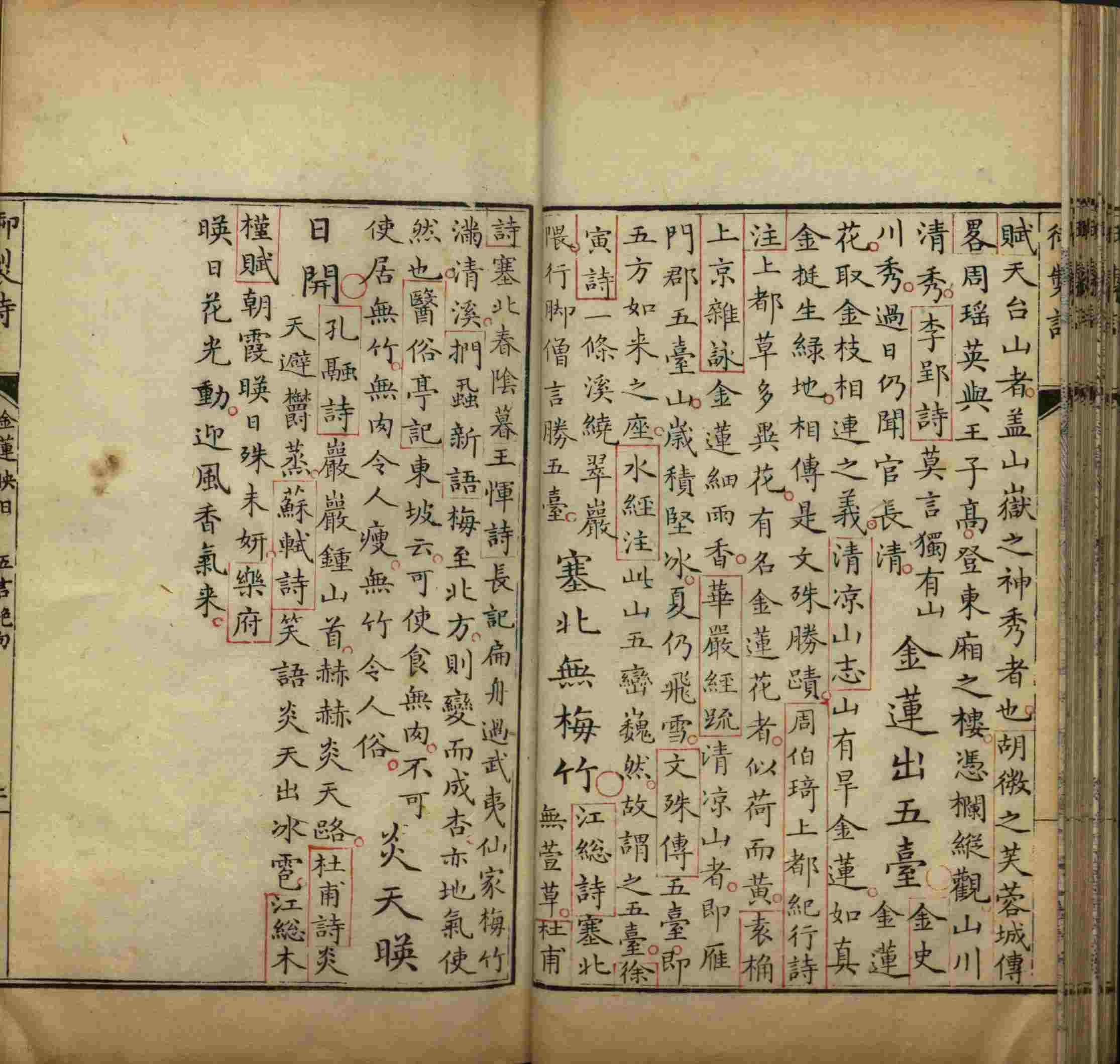 语文老师推荐的语文字帖电子版田英章是什么字帖啊
