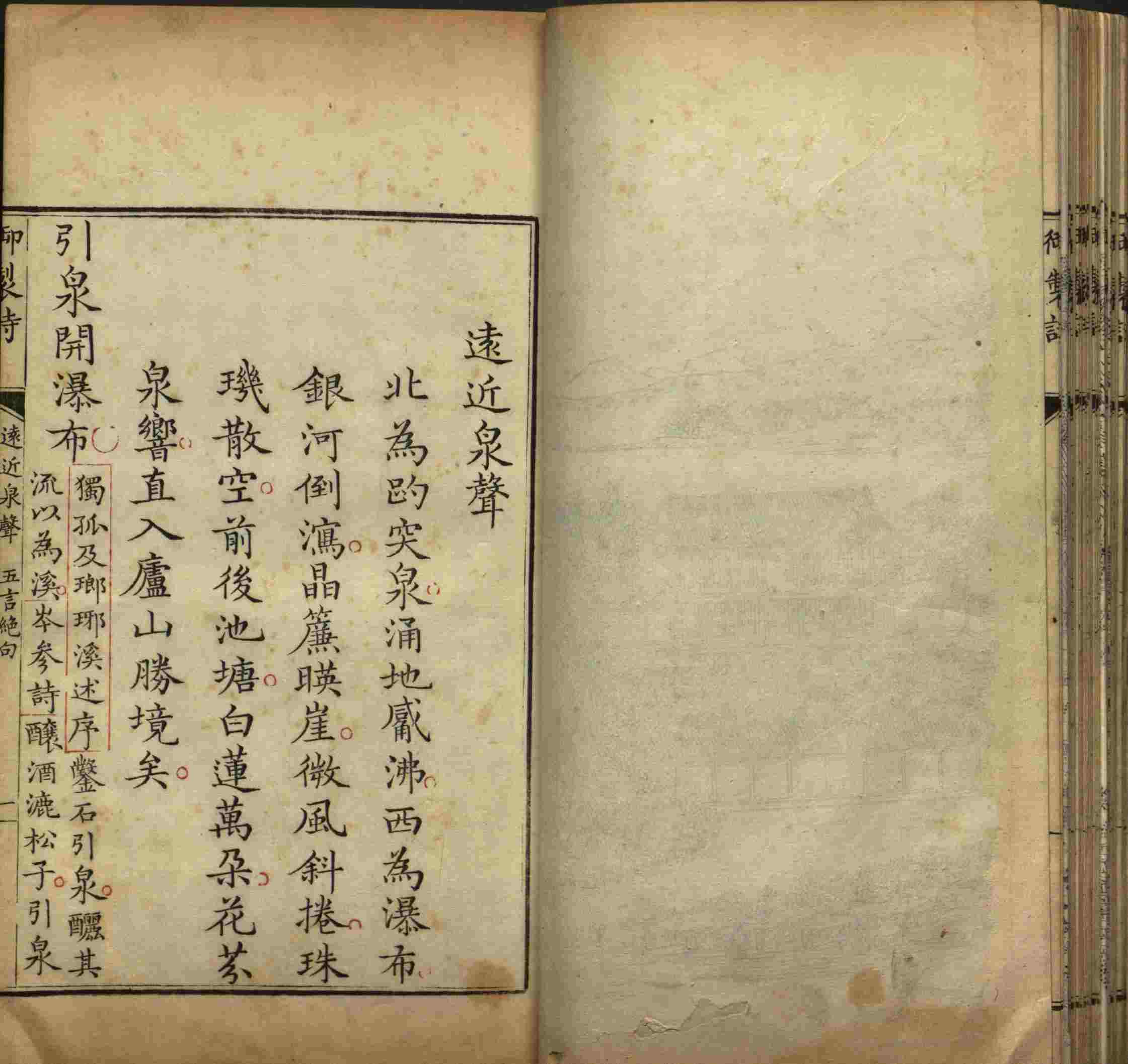 语文老师推荐的语文字帖电子版田英章是什么字帖啊
