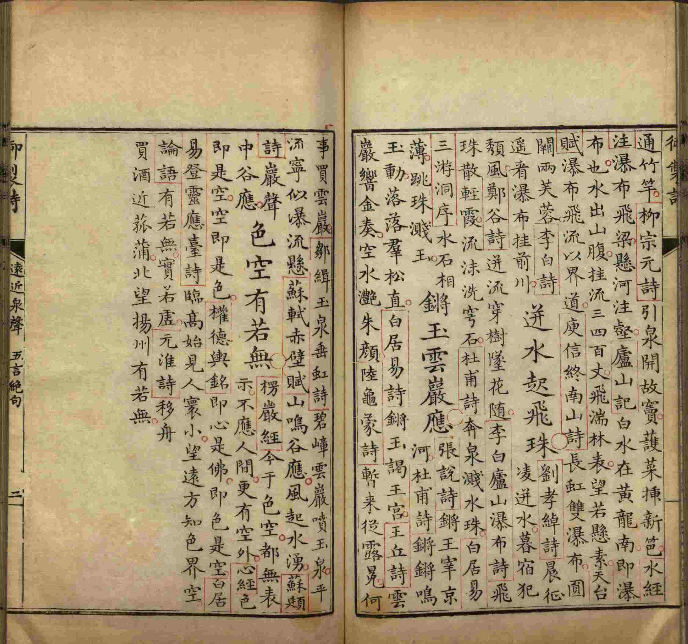 语文老师推荐的语文字帖电子版田英章是什么字帖啊