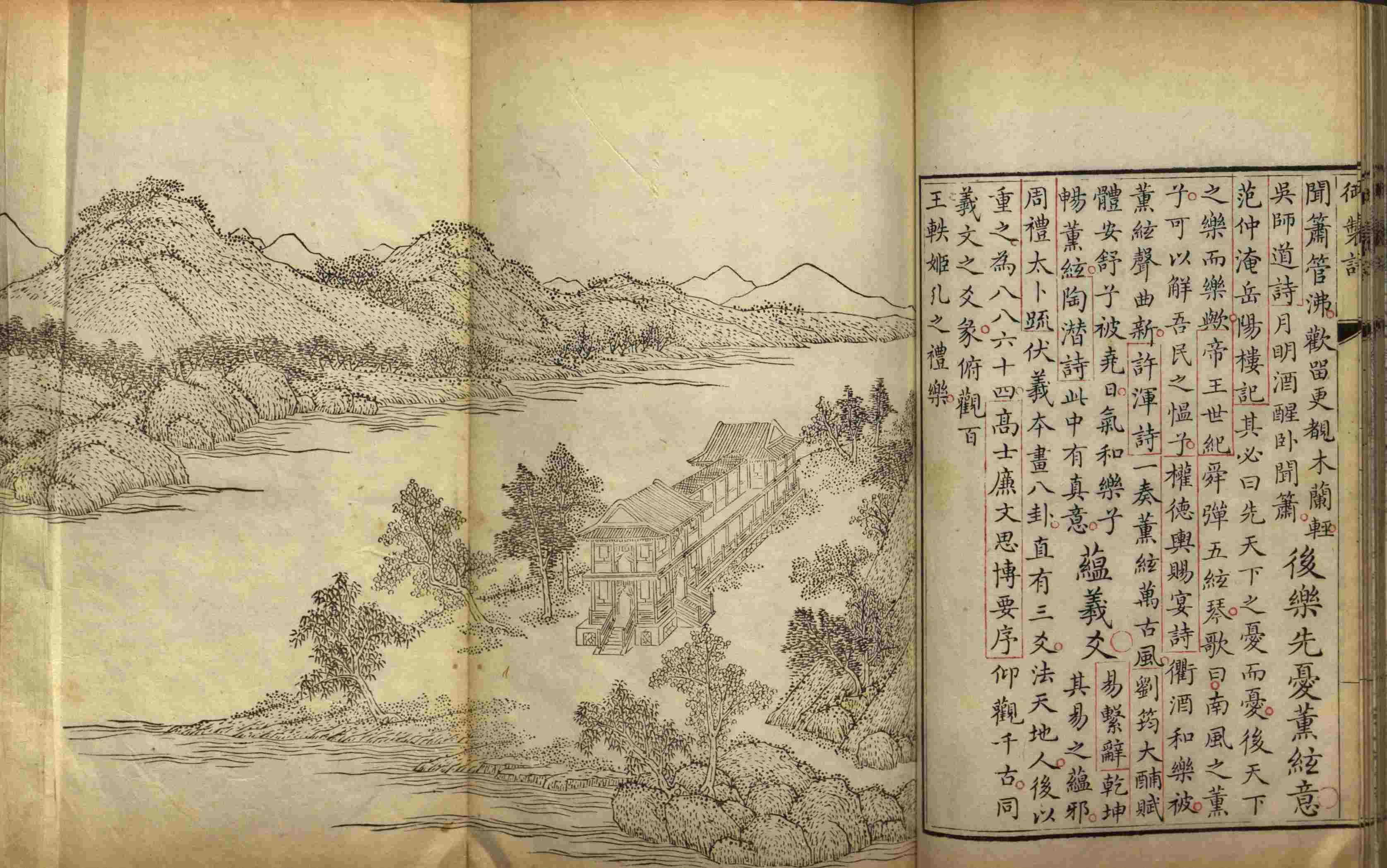 语文老师推荐的语文字帖电子版田英章是什么字帖啊