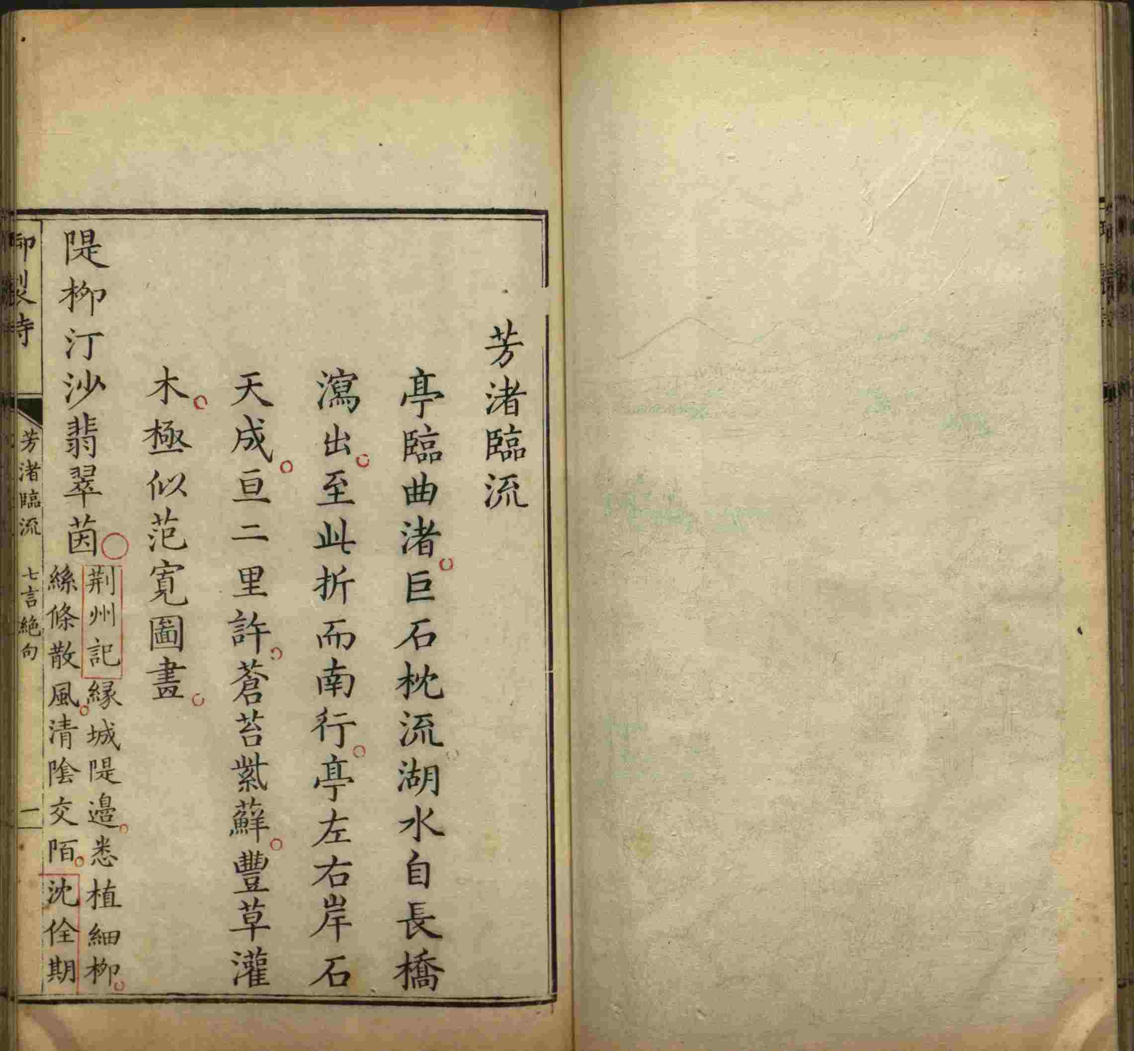 语文老师推荐的语文字帖电子版田英章是什么字帖啊