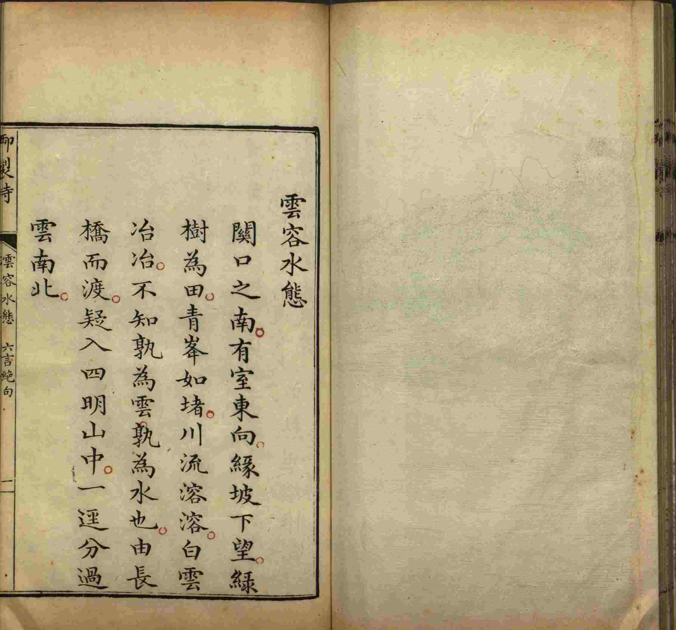 语文老师推荐的语文字帖电子版田英章是什么字帖啊