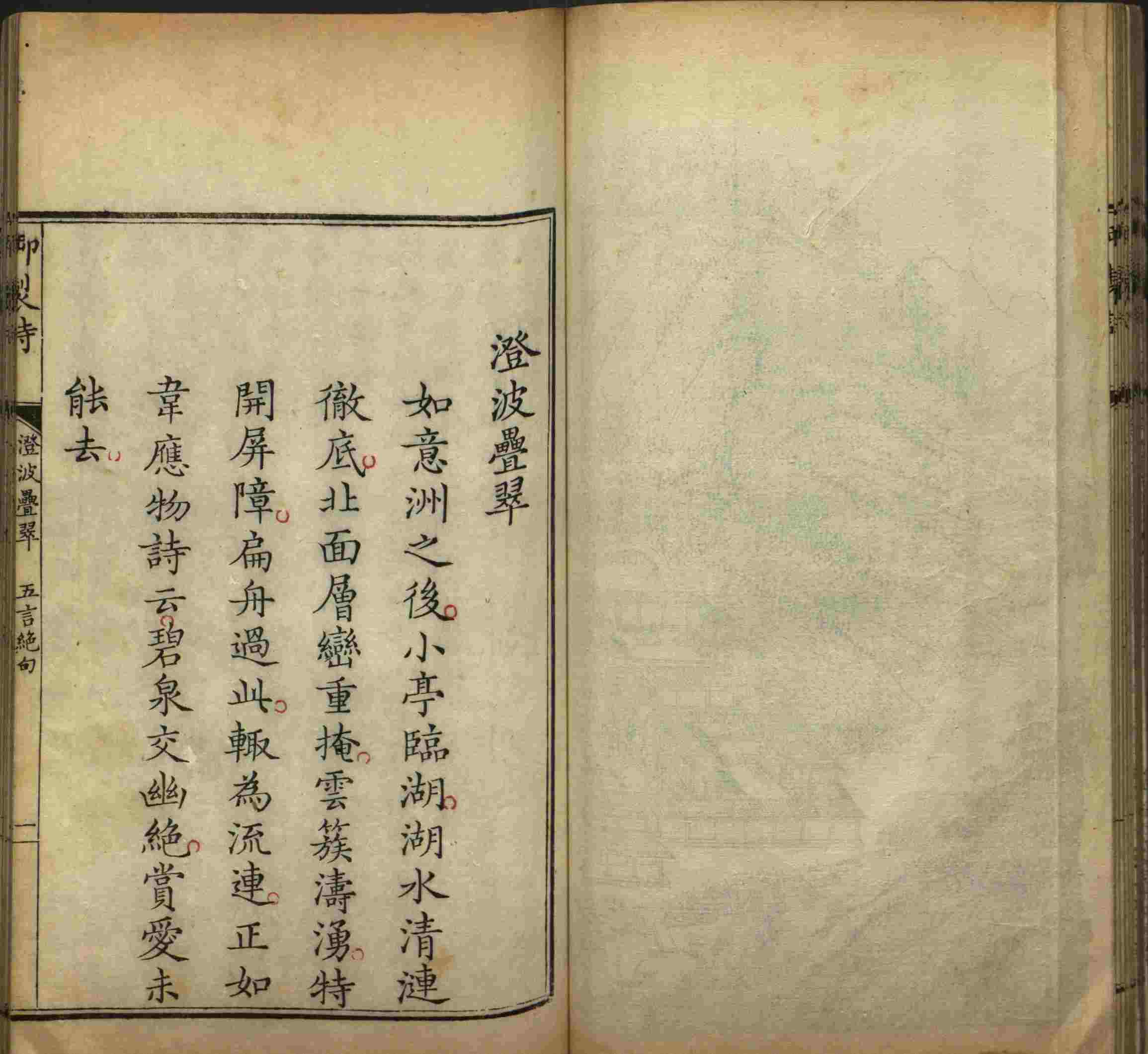 语文老师推荐的语文字帖电子版田英章是什么字帖啊