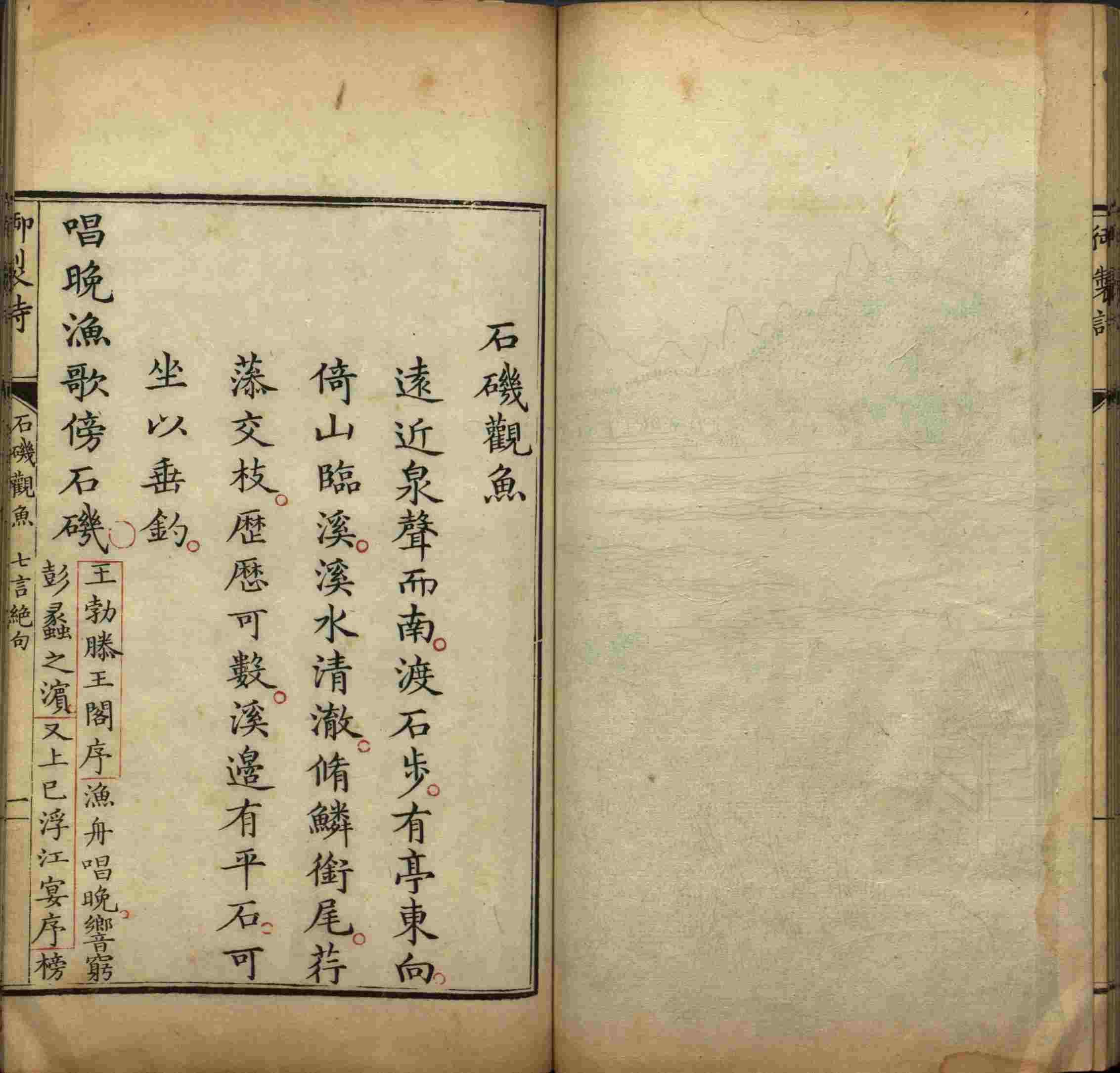 语文老师推荐的语文字帖电子版田英章是什么字帖啊