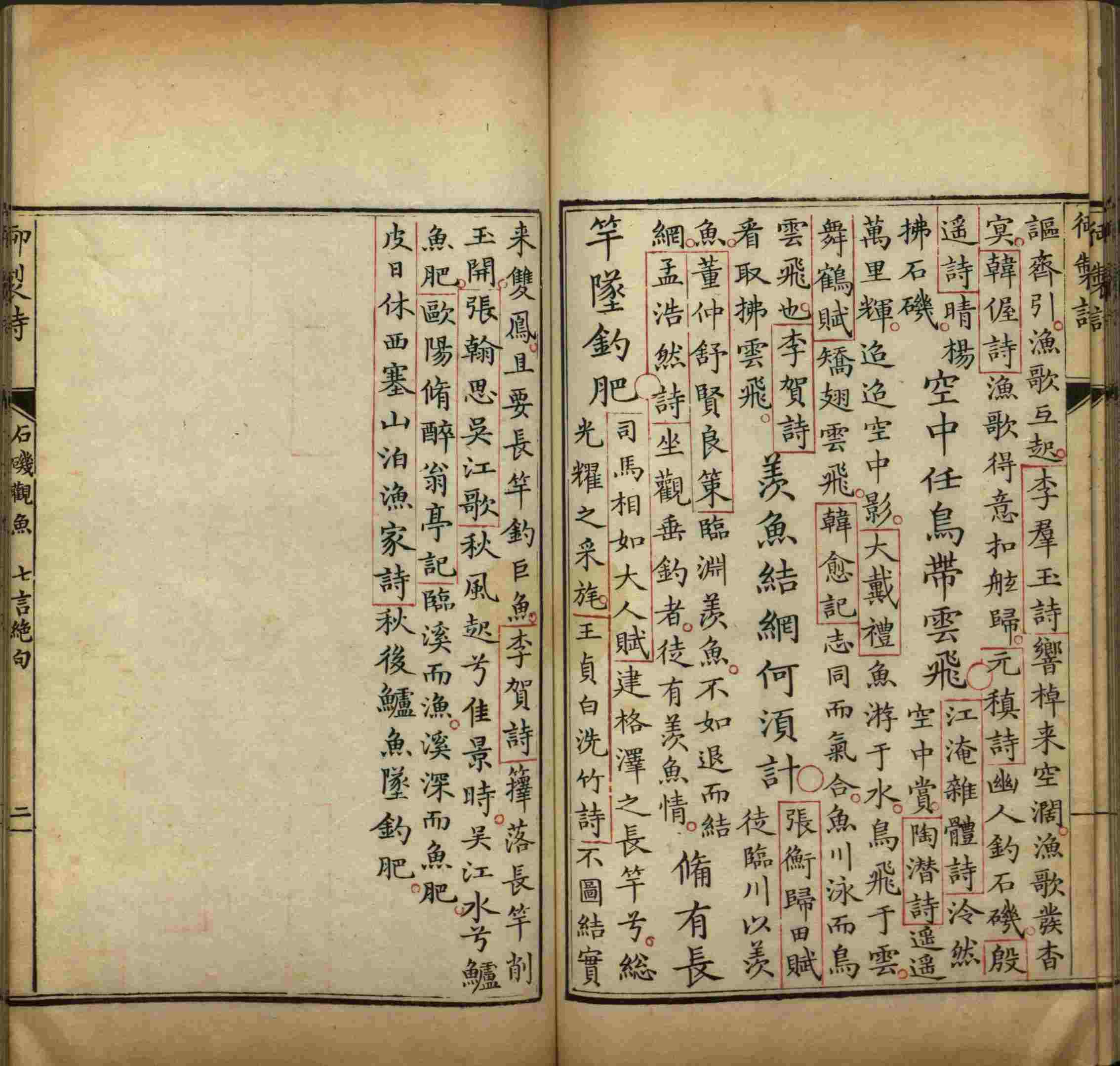 语文老师推荐的语文字帖电子版田英章是什么字帖啊