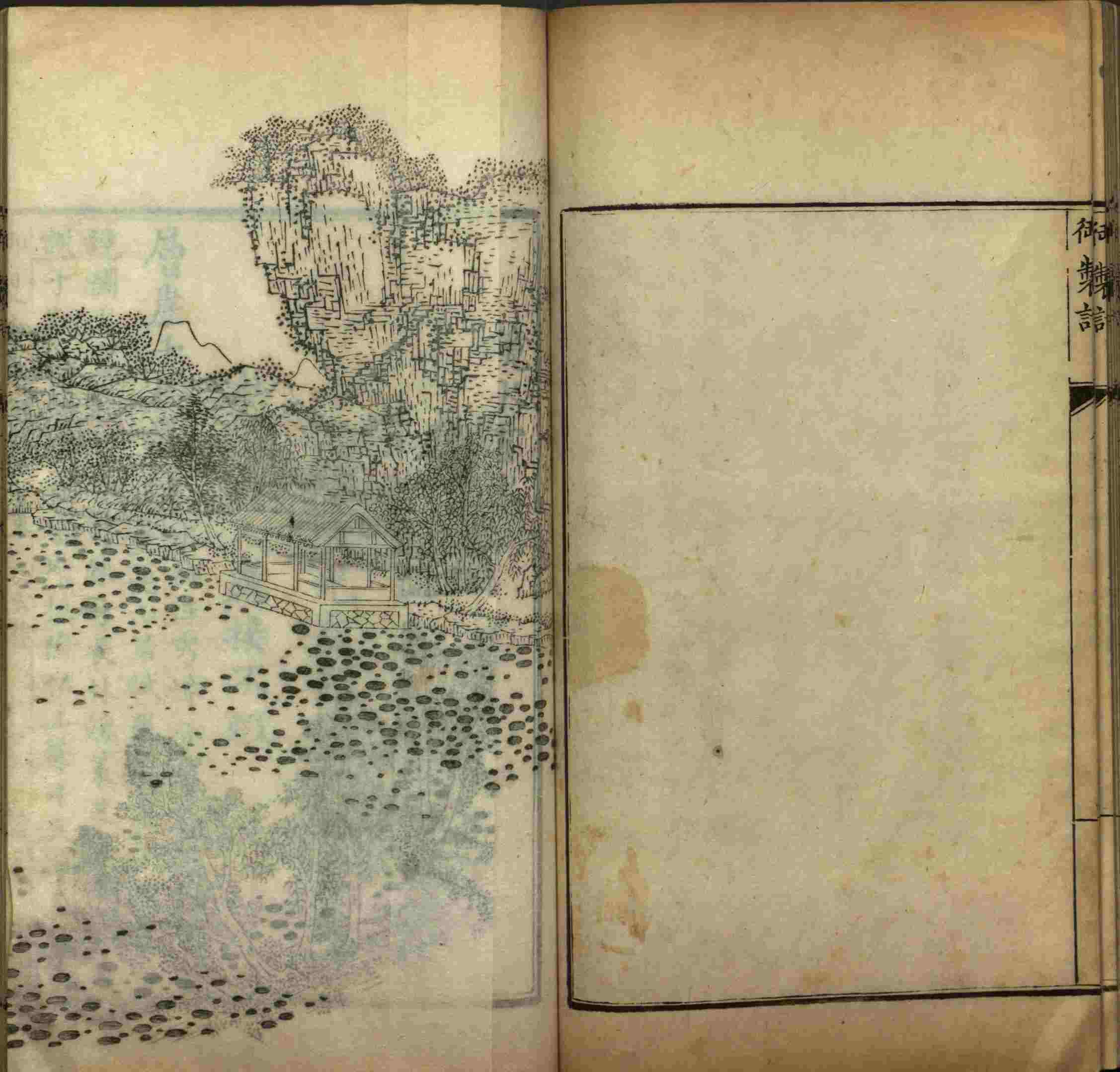 语文老师推荐的语文字帖电子版田英章是什么字帖啊