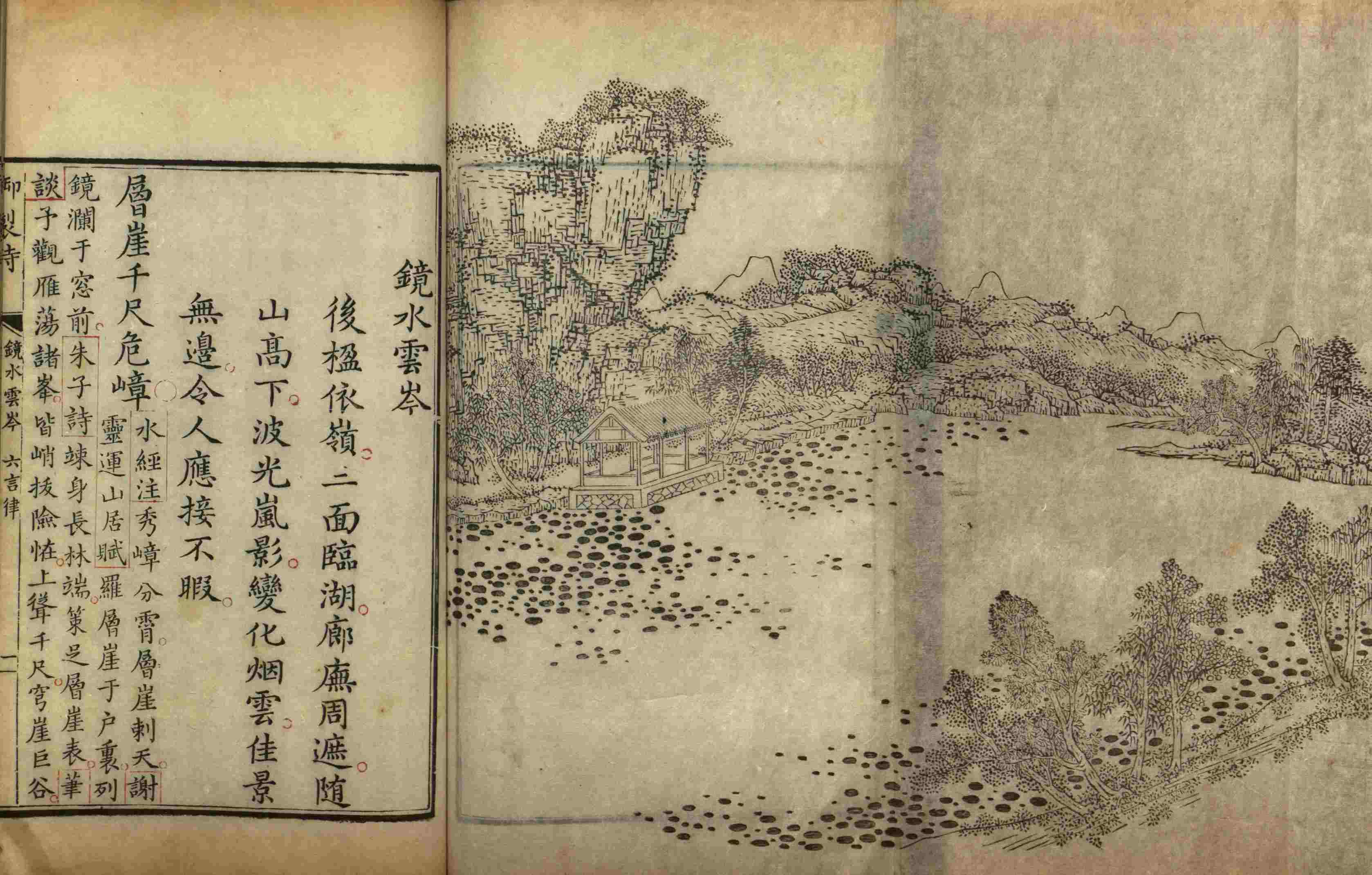 语文老师推荐的语文字帖电子版田英章是什么字帖啊