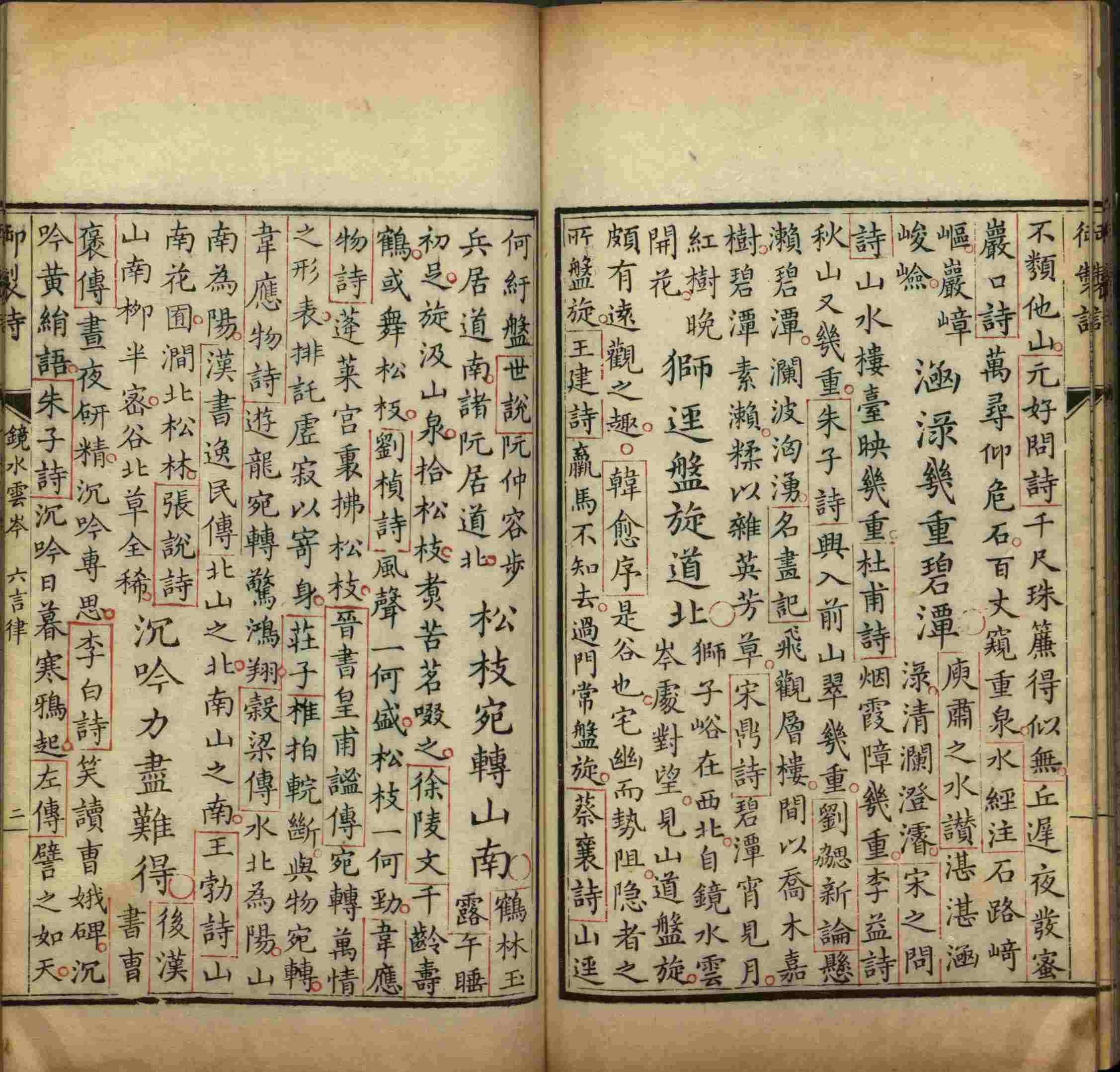 语文老师推荐的语文字帖电子版田英章是什么字帖啊