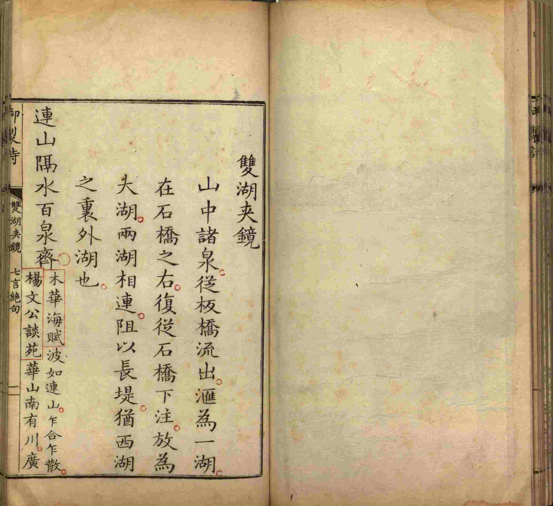 语文老师推荐的语文字帖电子版田英章是什么字帖啊