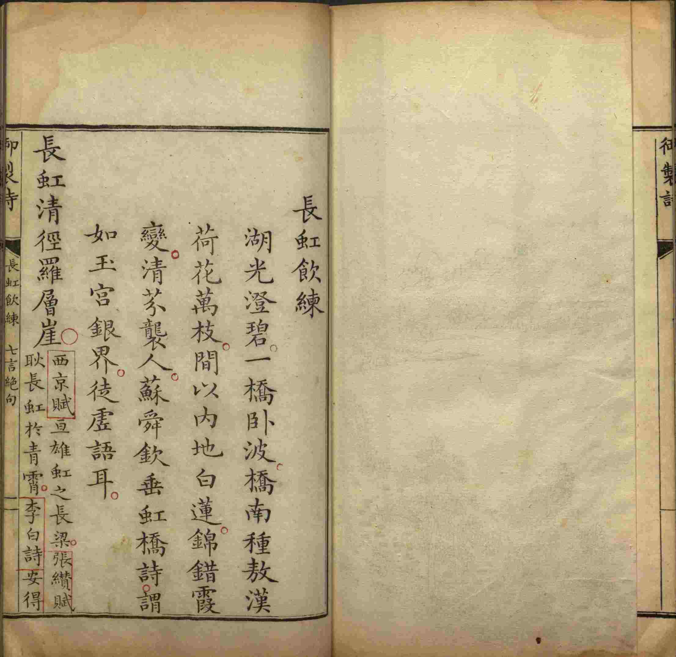 语文老师推荐的语文字帖电子版田英章是什么字帖啊