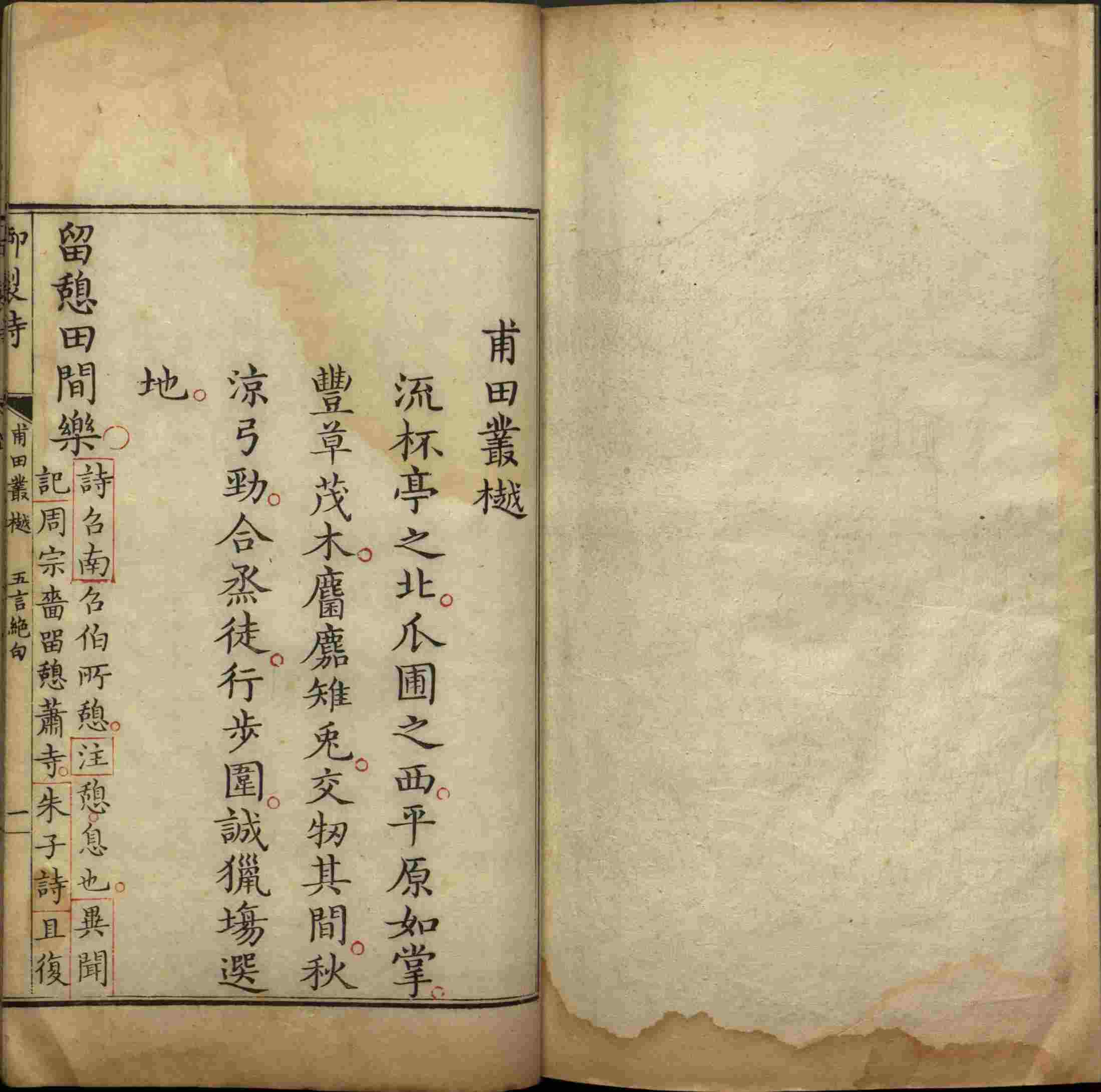 语文老师推荐的语文字帖电子版田英章是什么字帖啊