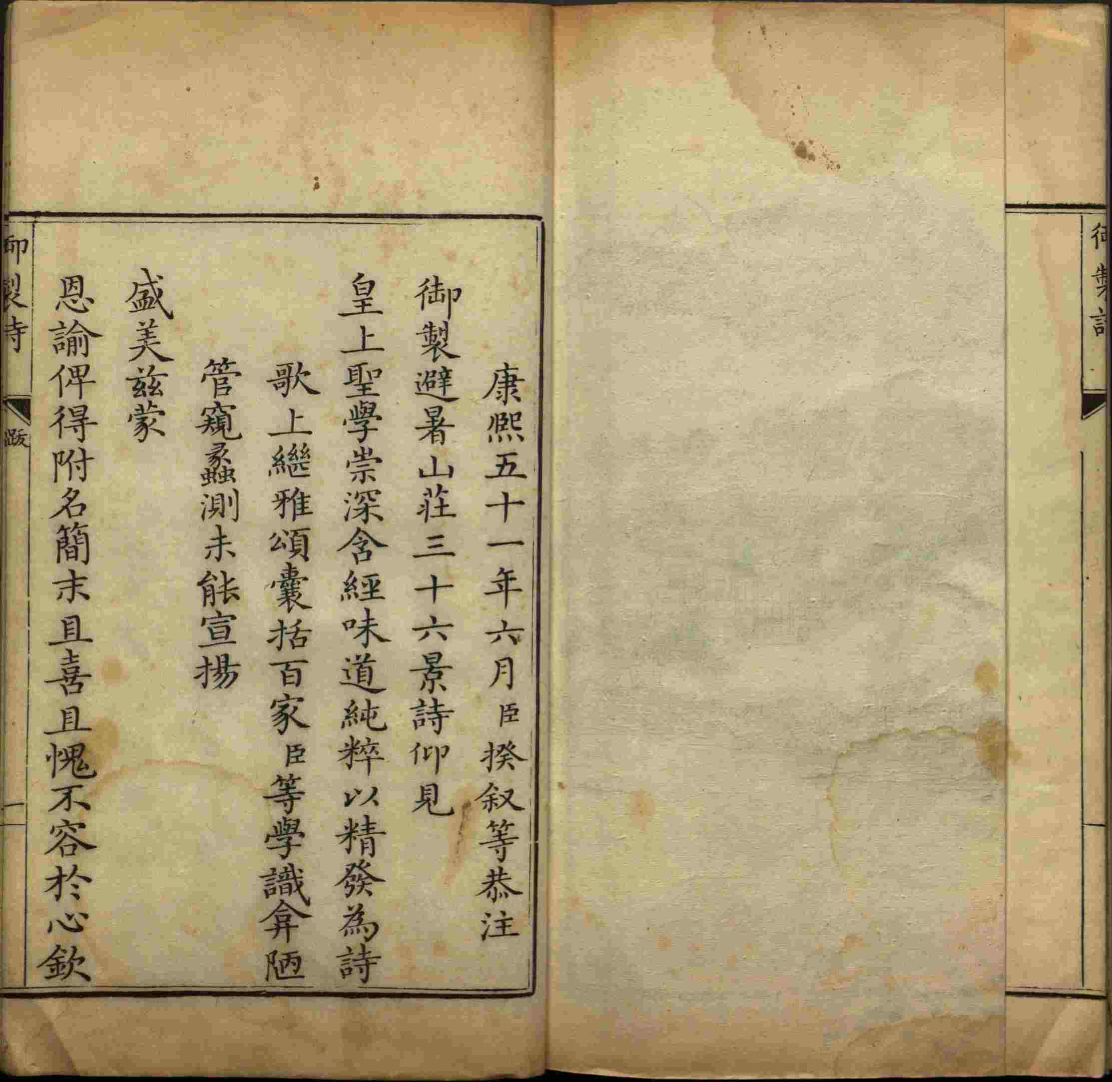 语文老师推荐的语文字帖电子版田英章是什么字帖啊