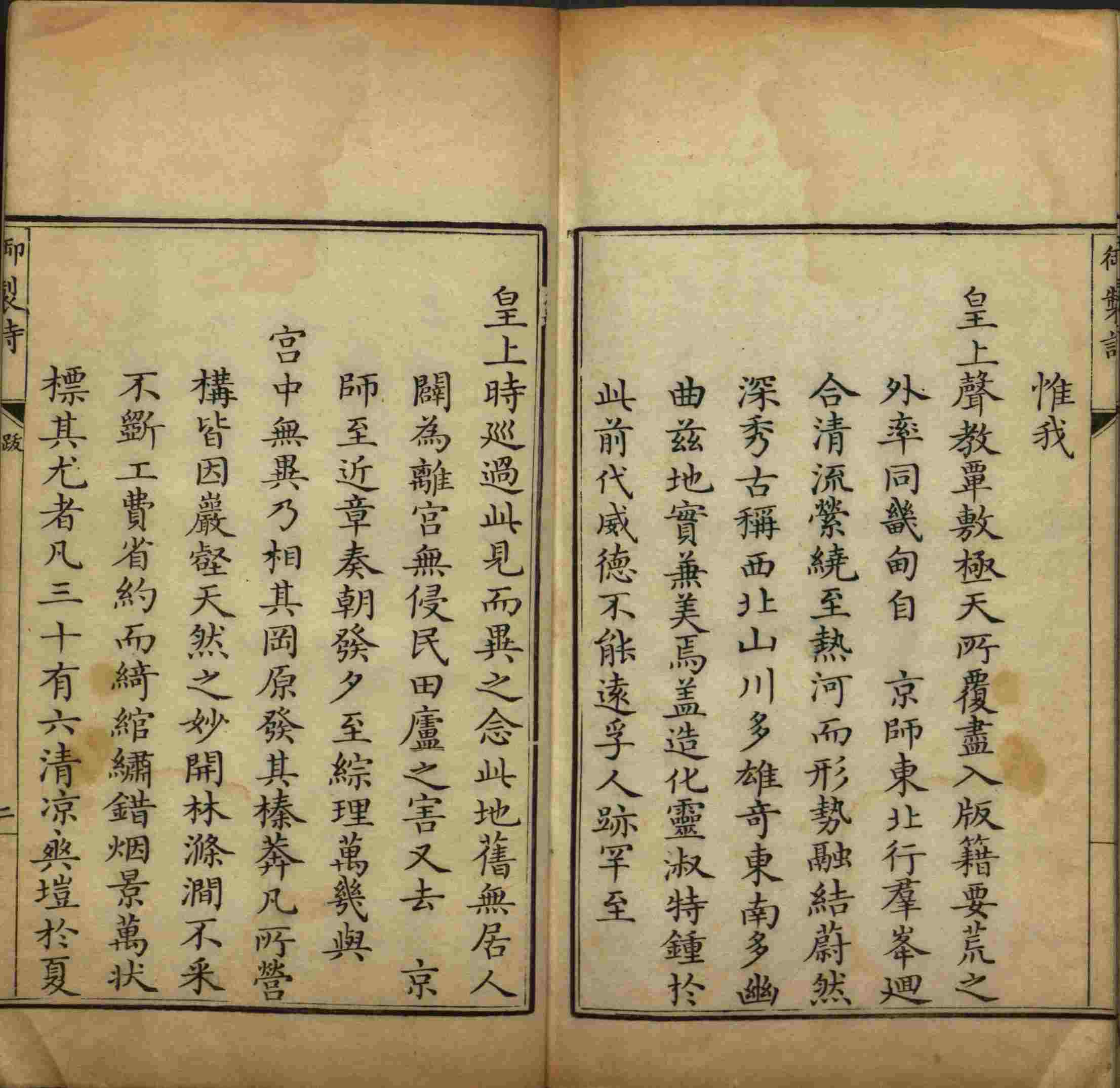 语文老师推荐的语文字帖电子版田英章是什么字帖啊