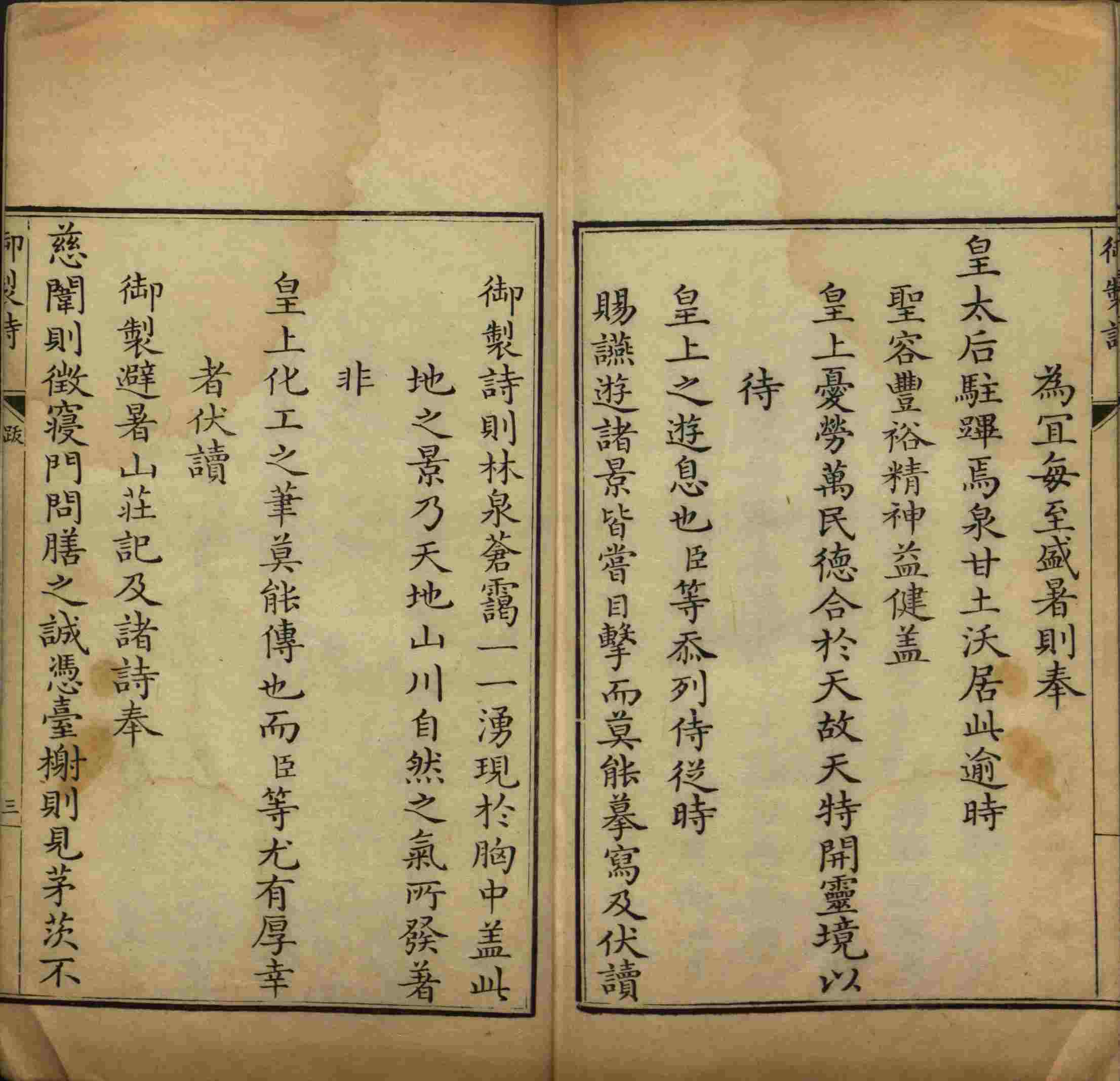 语文老师推荐的语文字帖电子版田英章是什么字帖啊