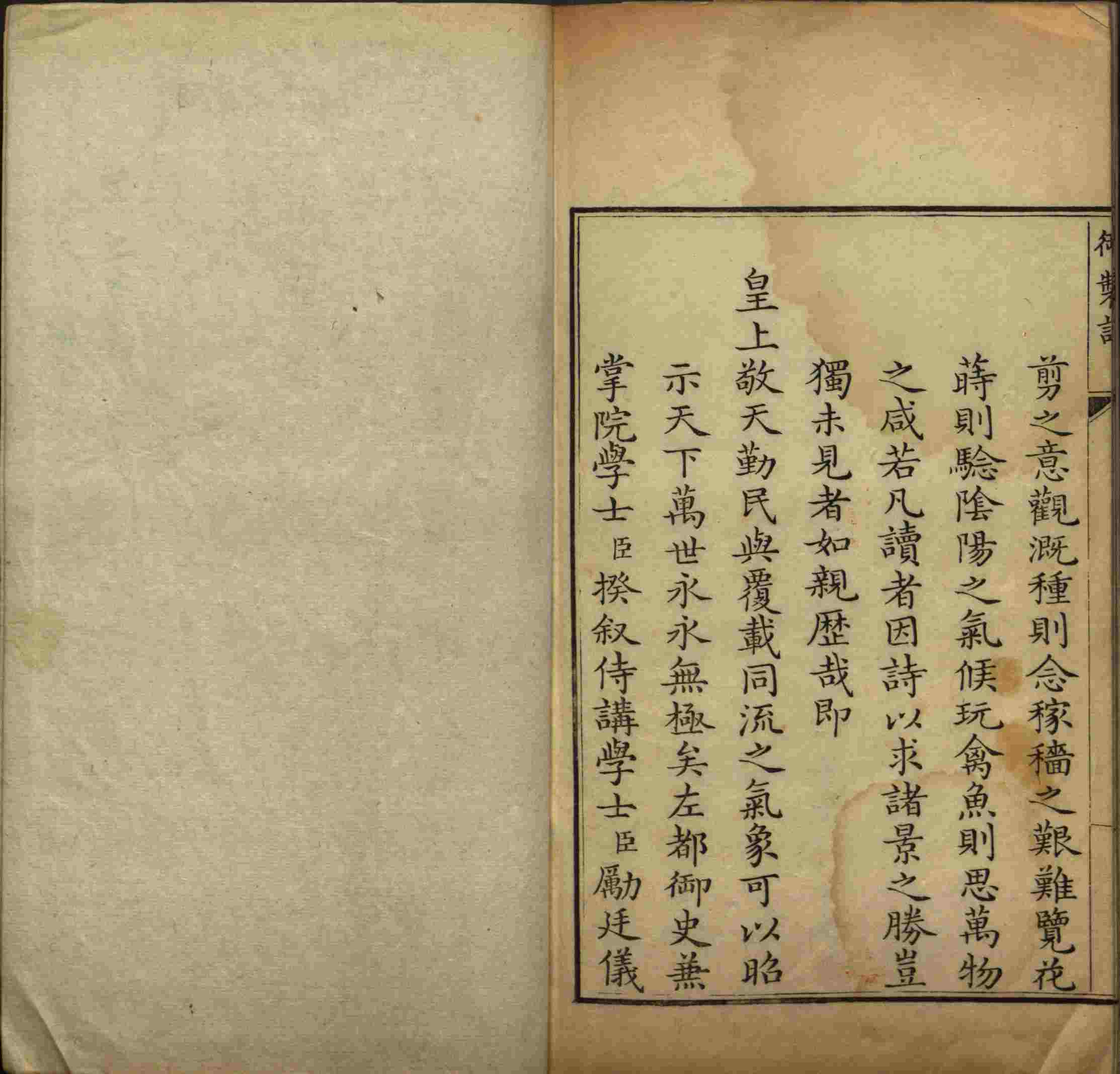 语文老师推荐的语文字帖电子版田英章是什么字帖啊