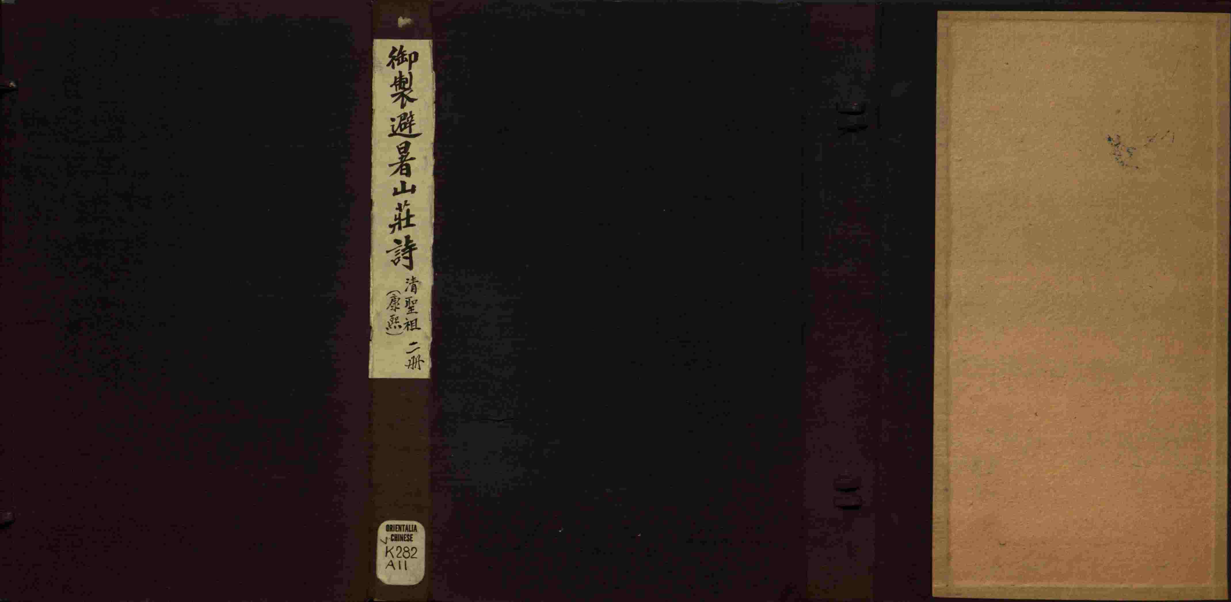 语文老师推荐的语文字帖电子版田英章是什么字帖啊