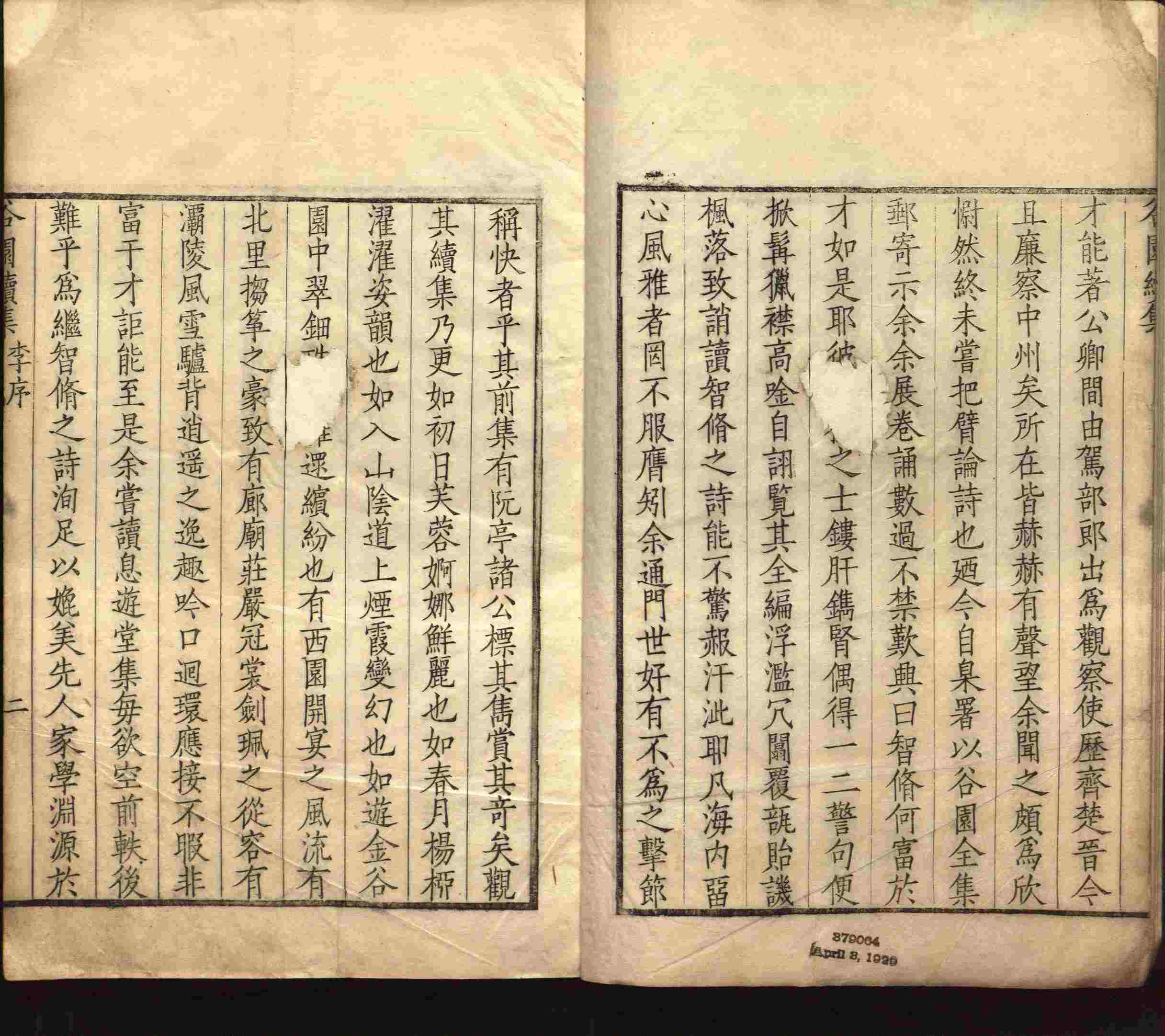 小学语文老师在微信群讲的儿童字帖打印版是什么字帖啊