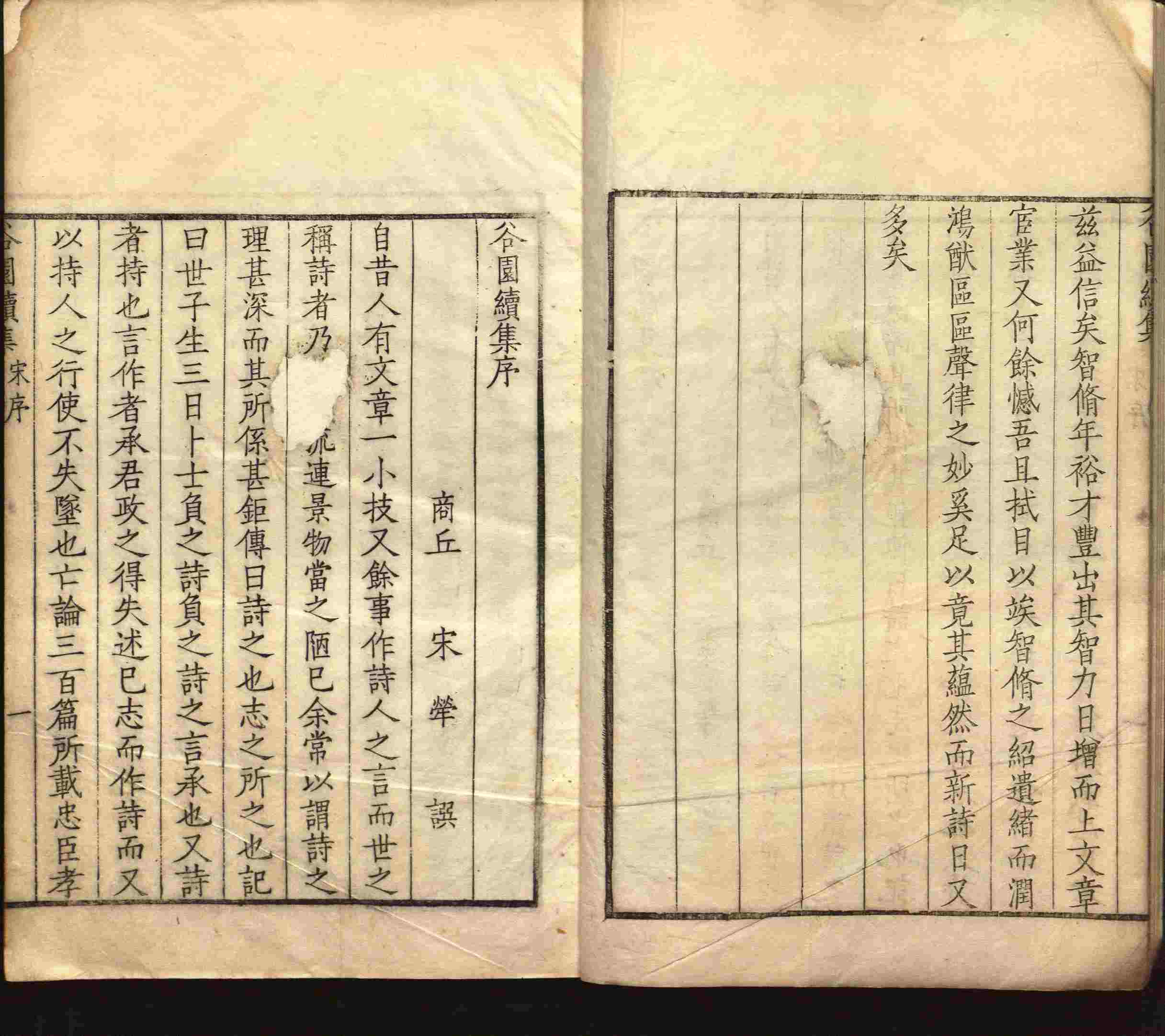 小学语文老师在微信群讲的儿童字帖打印版是什么字帖啊