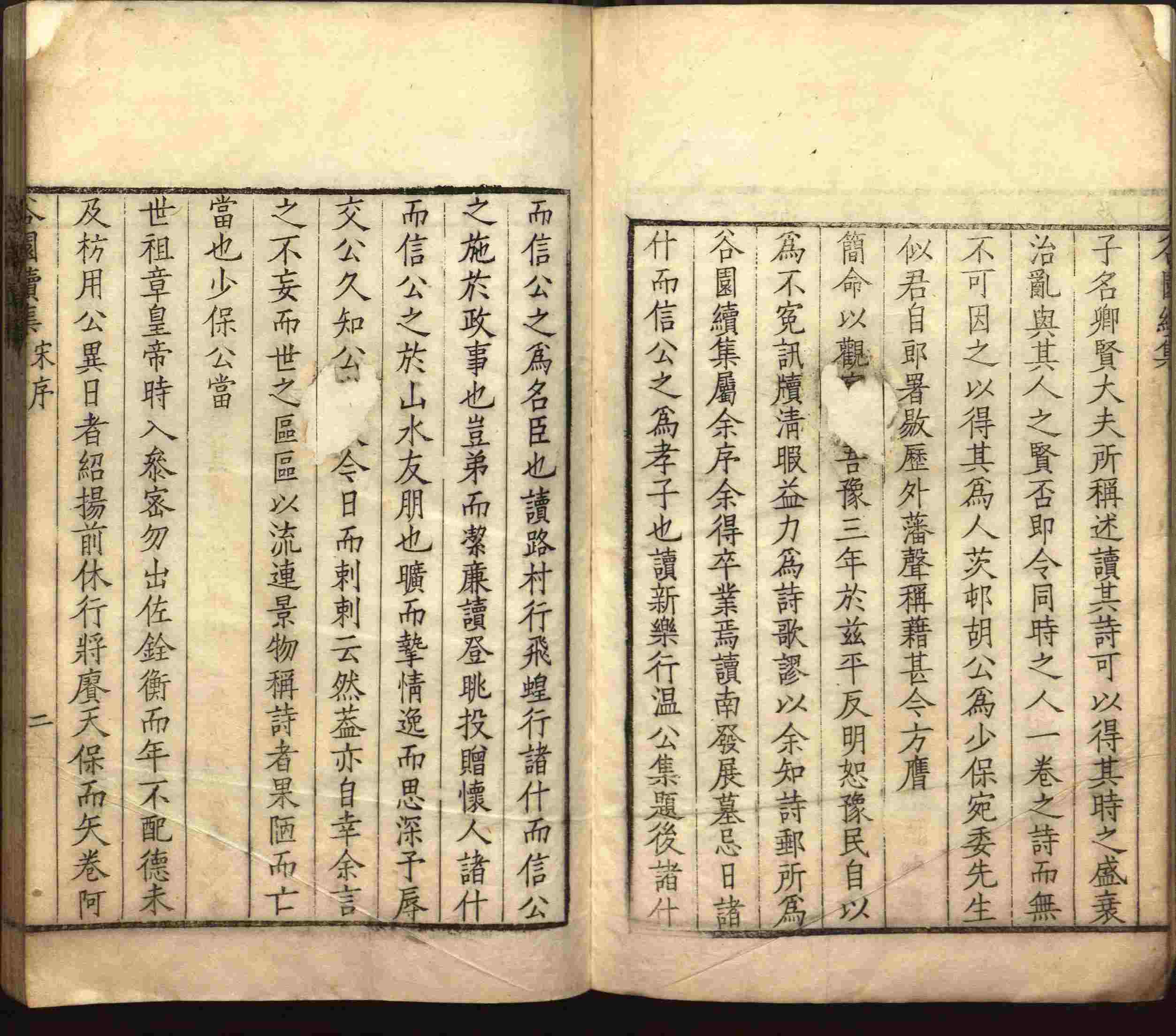 小学语文老师在微信群讲的儿童字帖打印版是什么字帖啊