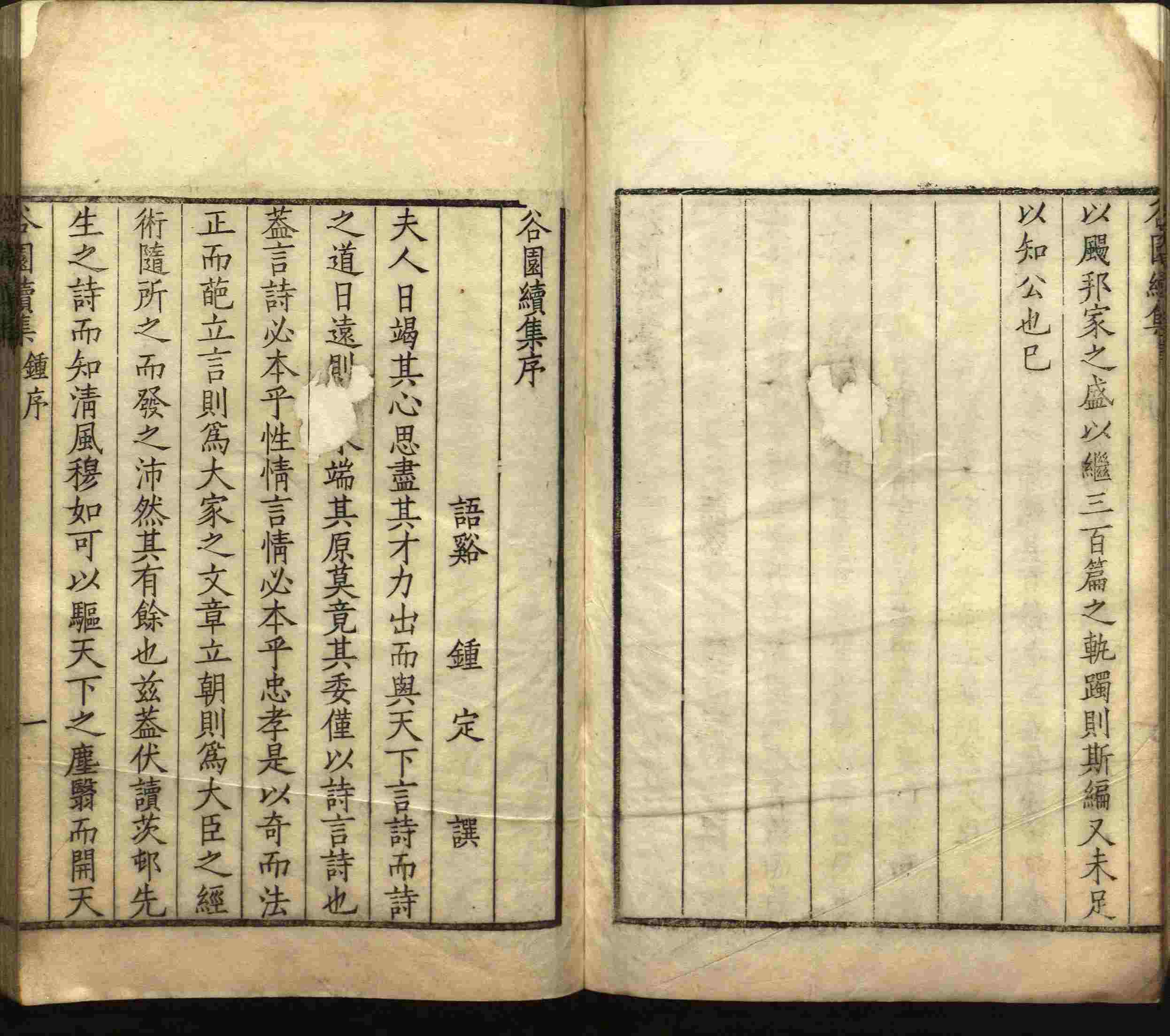 小学语文老师在微信群讲的儿童字帖打印版是什么字帖啊