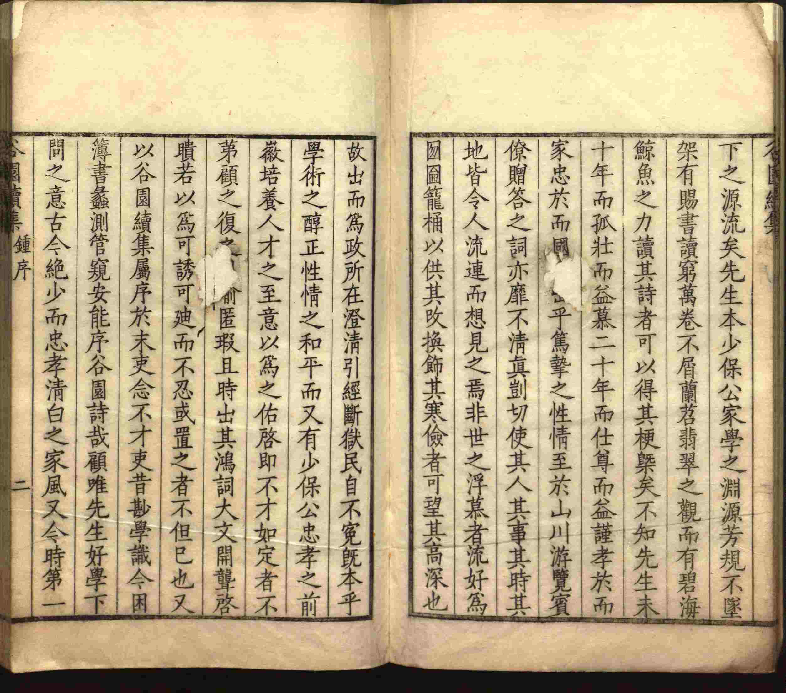 小学语文老师在微信群讲的儿童字帖打印版是什么字帖啊