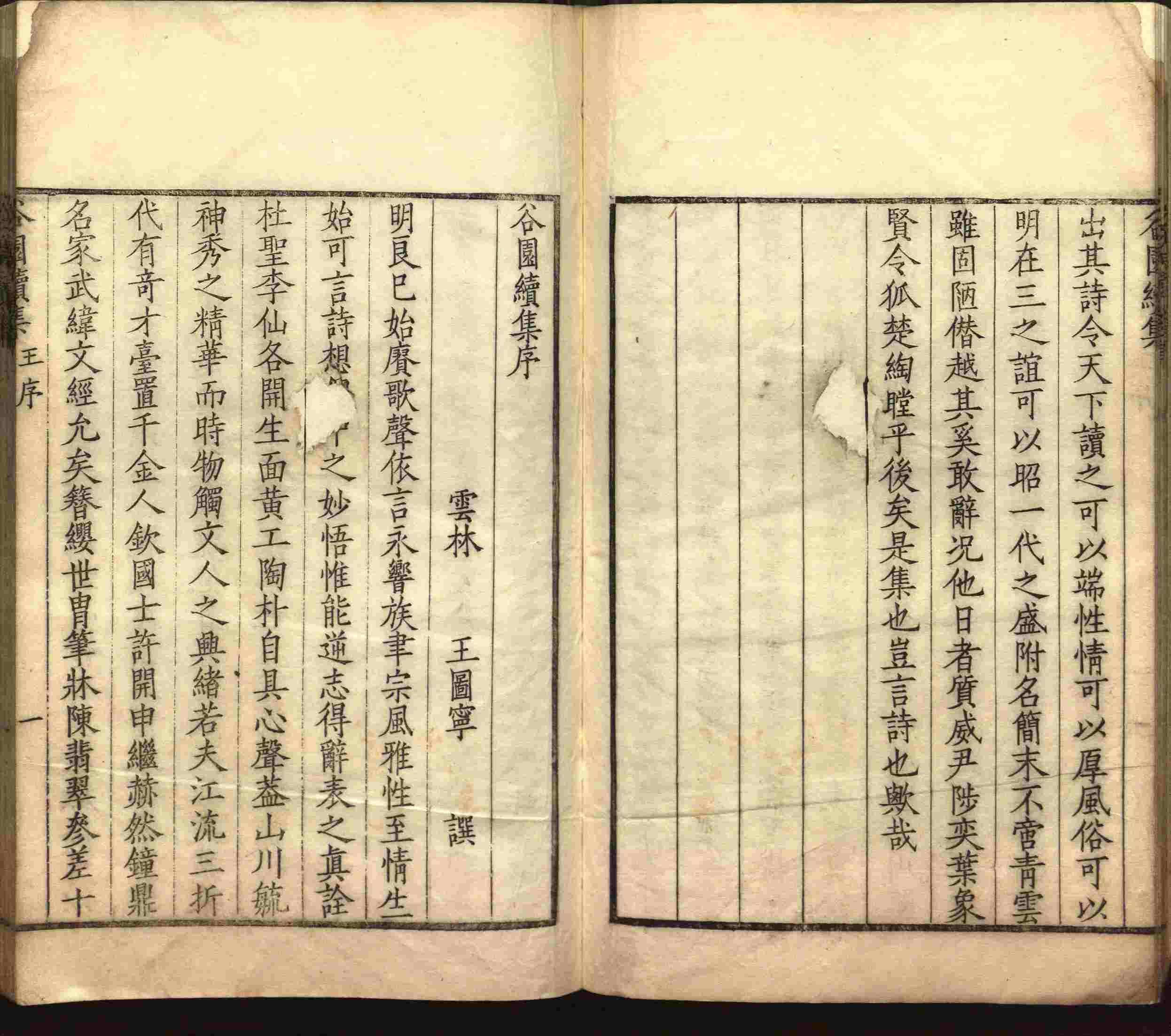小学语文老师在微信群讲的儿童字帖打印版是什么字帖啊