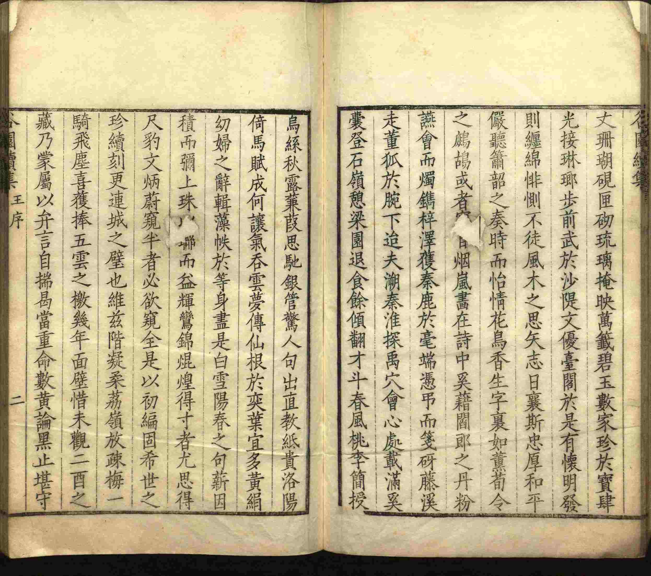 小学语文老师在微信群讲的儿童字帖打印版是什么字帖啊