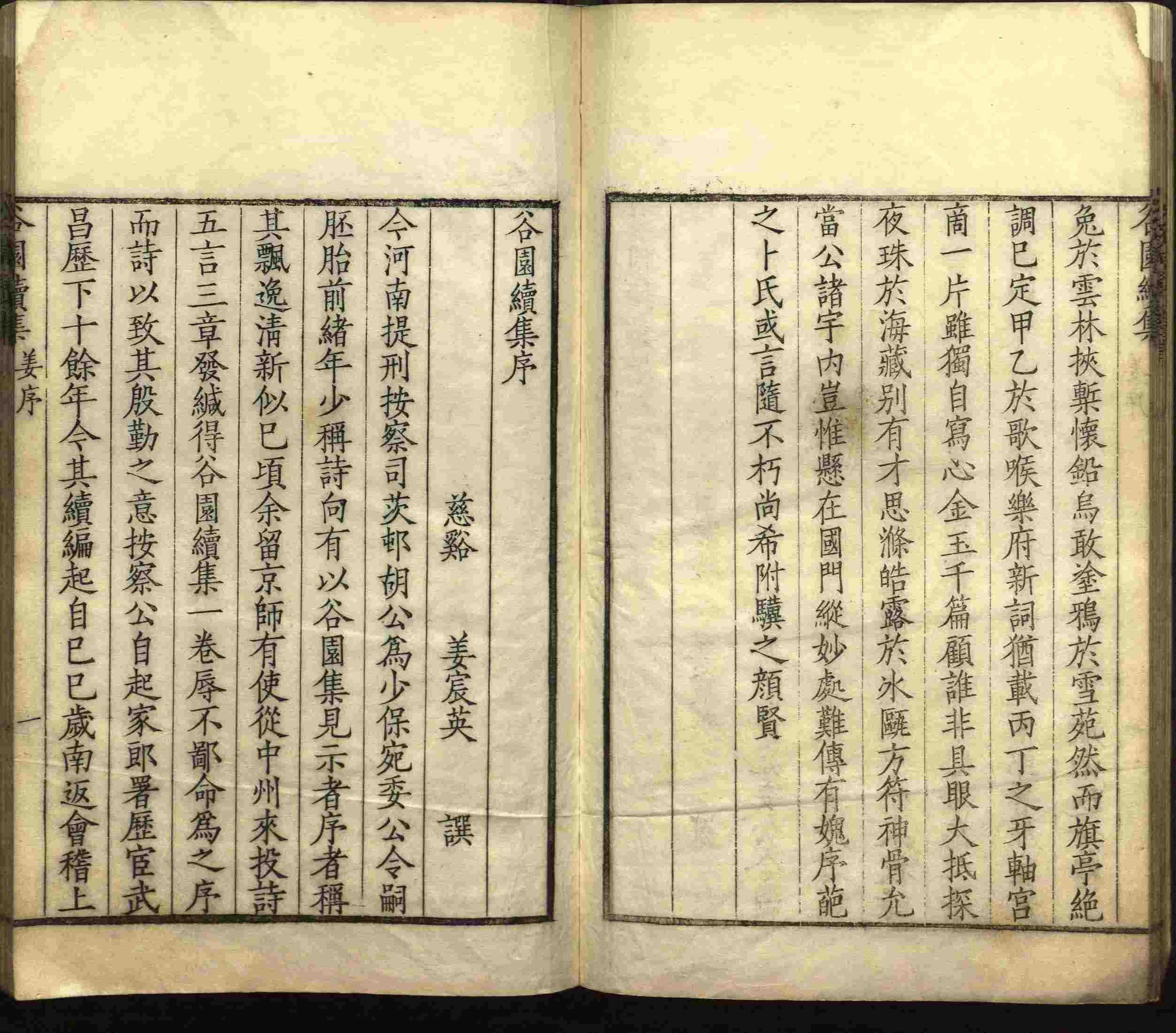 小学语文老师在微信群讲的儿童字帖打印版是什么字帖啊
